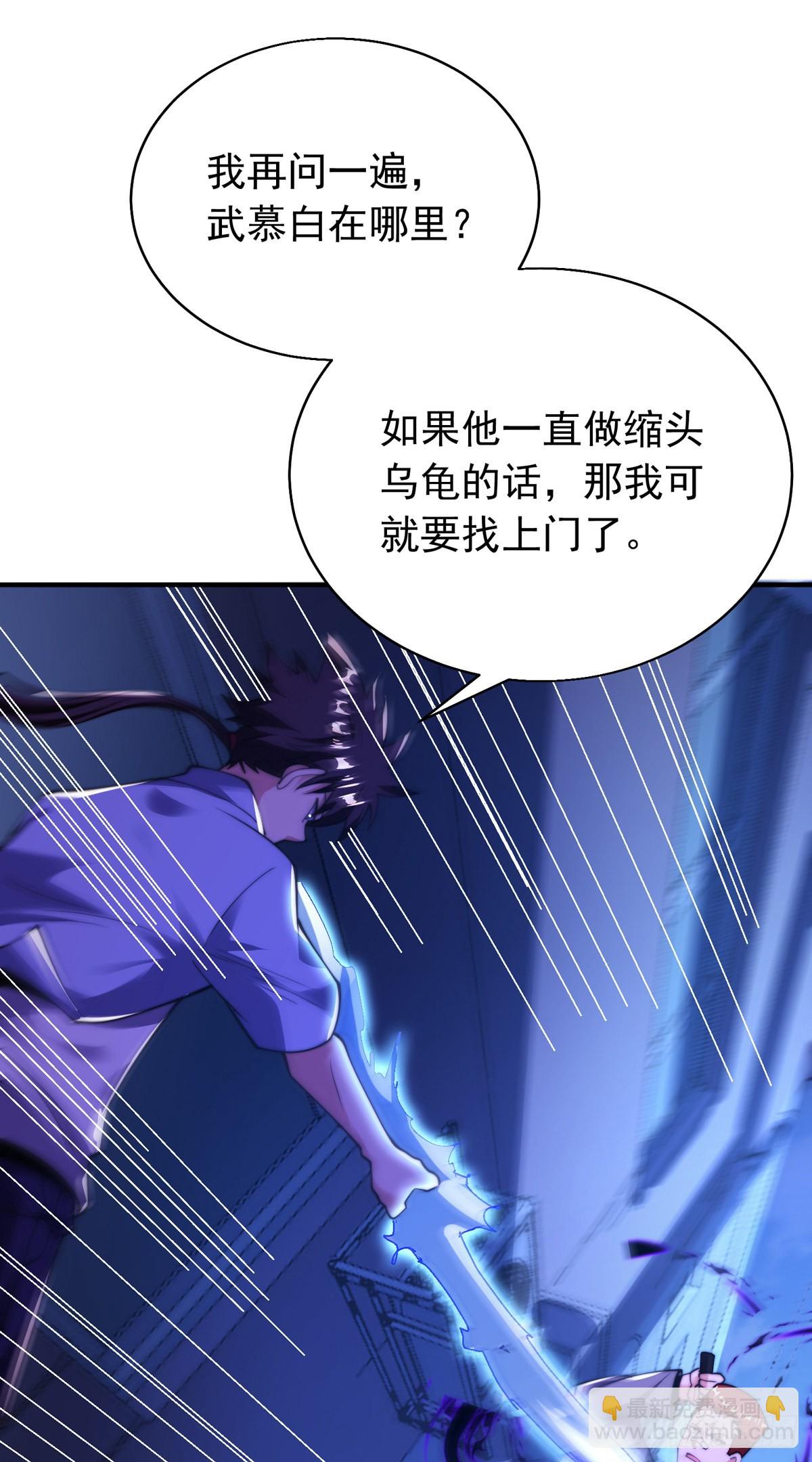 第三十话 巷道血杀！(1/2)-第31话