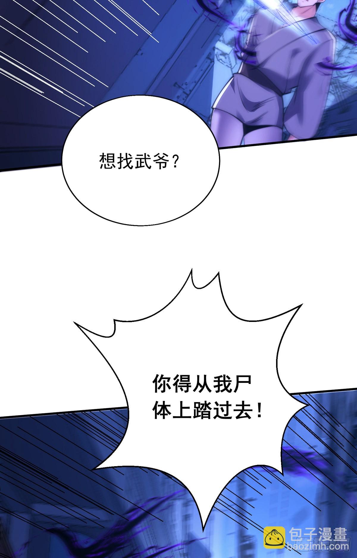 第三十话 巷道血杀！(1/2)-第31话
