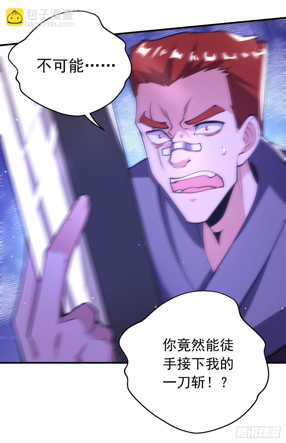 第三十话 巷道血杀！(1/2)-第31话