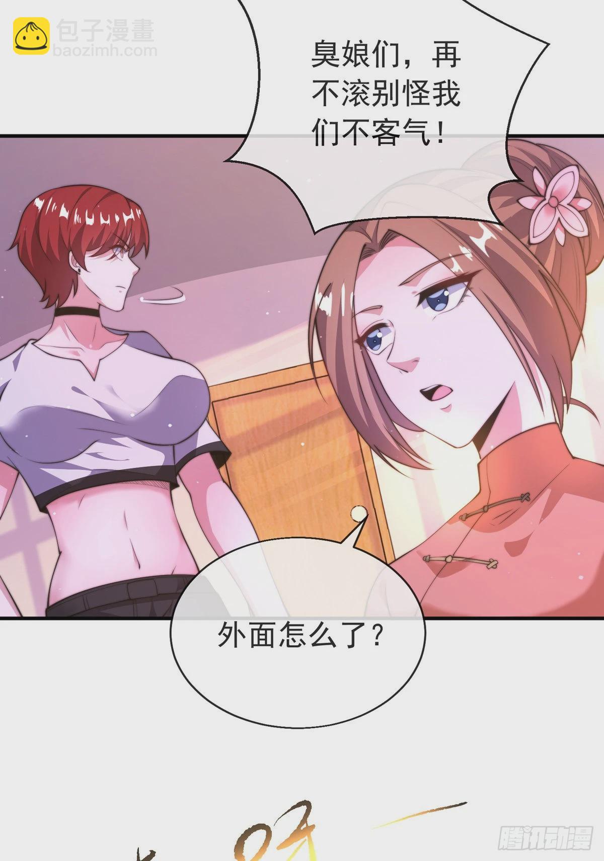 第三十话 巷道血杀！(1/2)-第31话
