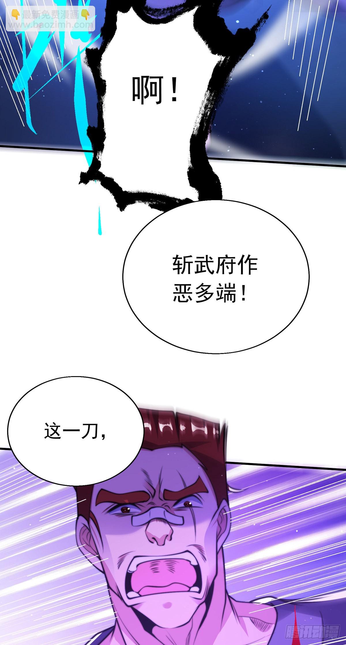 第三十话 巷道血杀！(1/2)-第31话