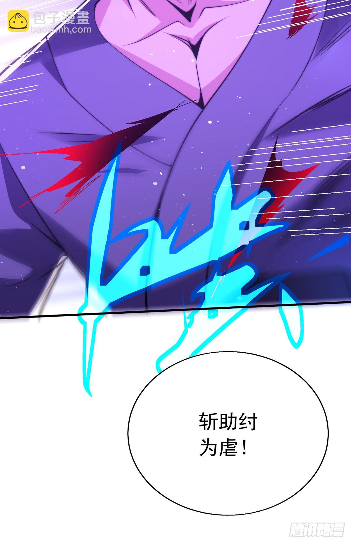 第三十话 巷道血杀！(1/2)-第31话