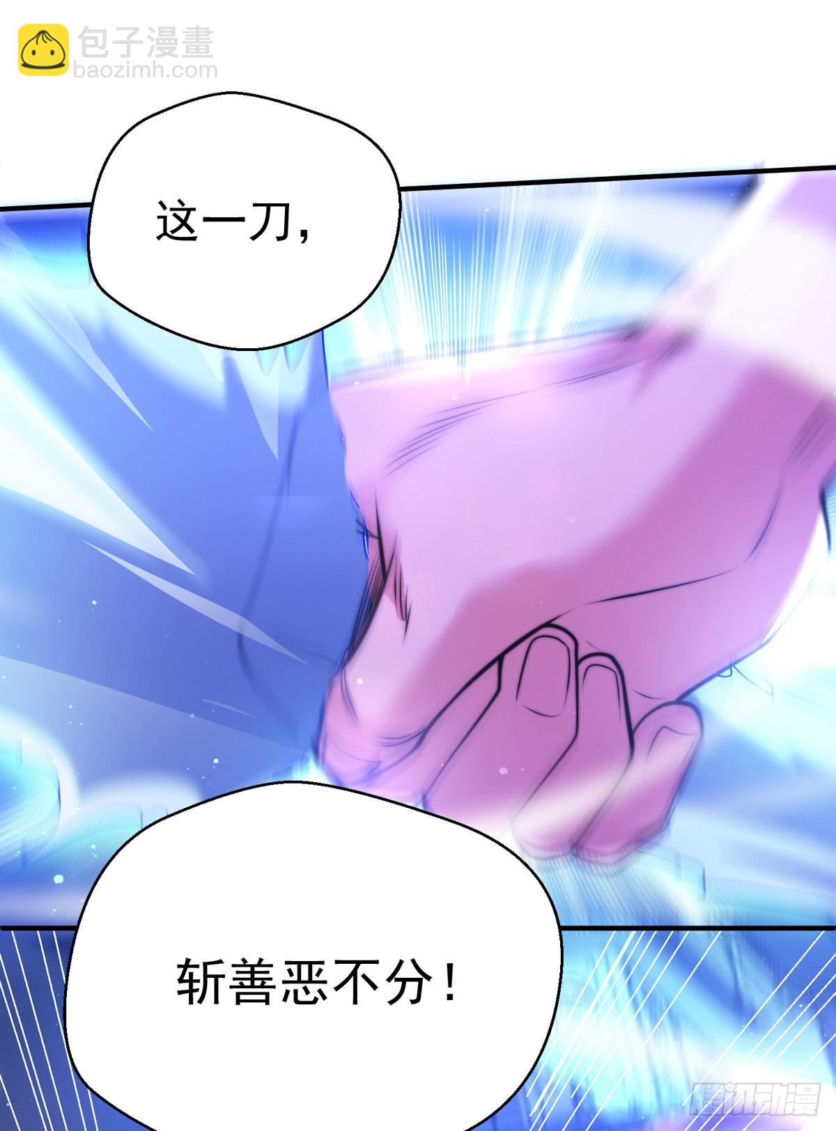 第三十话 巷道血杀！(1/2)-第31话