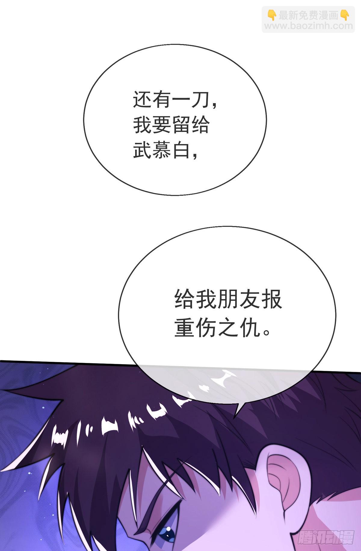 第三十话 巷道血杀！(1/2)-第31话