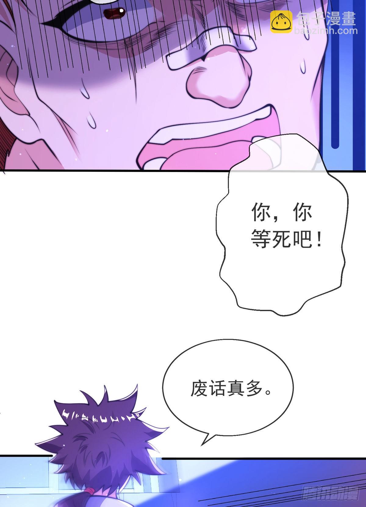 第三十话 巷道血杀！(1/2)-第31话