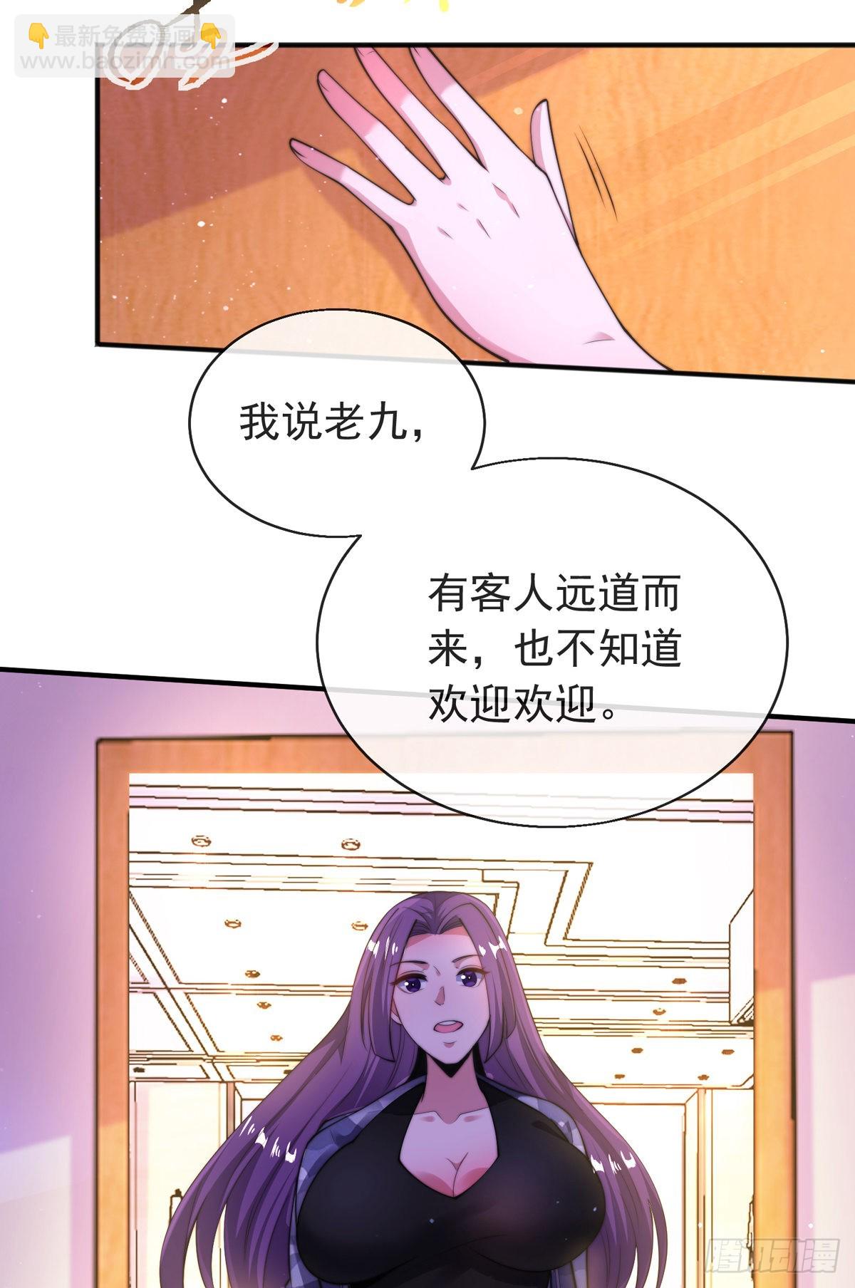 第三十话 巷道血杀！(1/2)-第31话