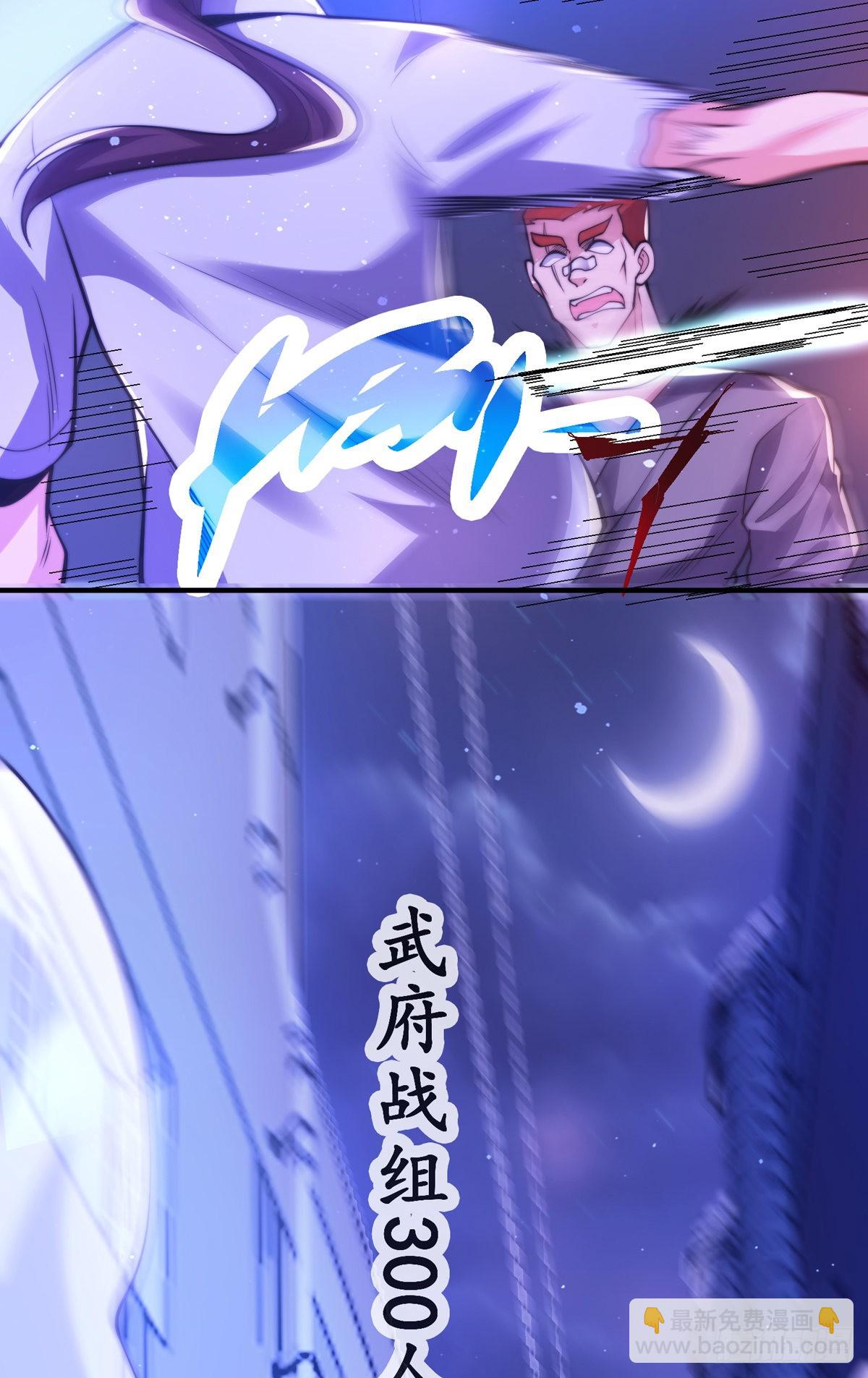 第三十话 巷道血杀！(1/2)-第31话