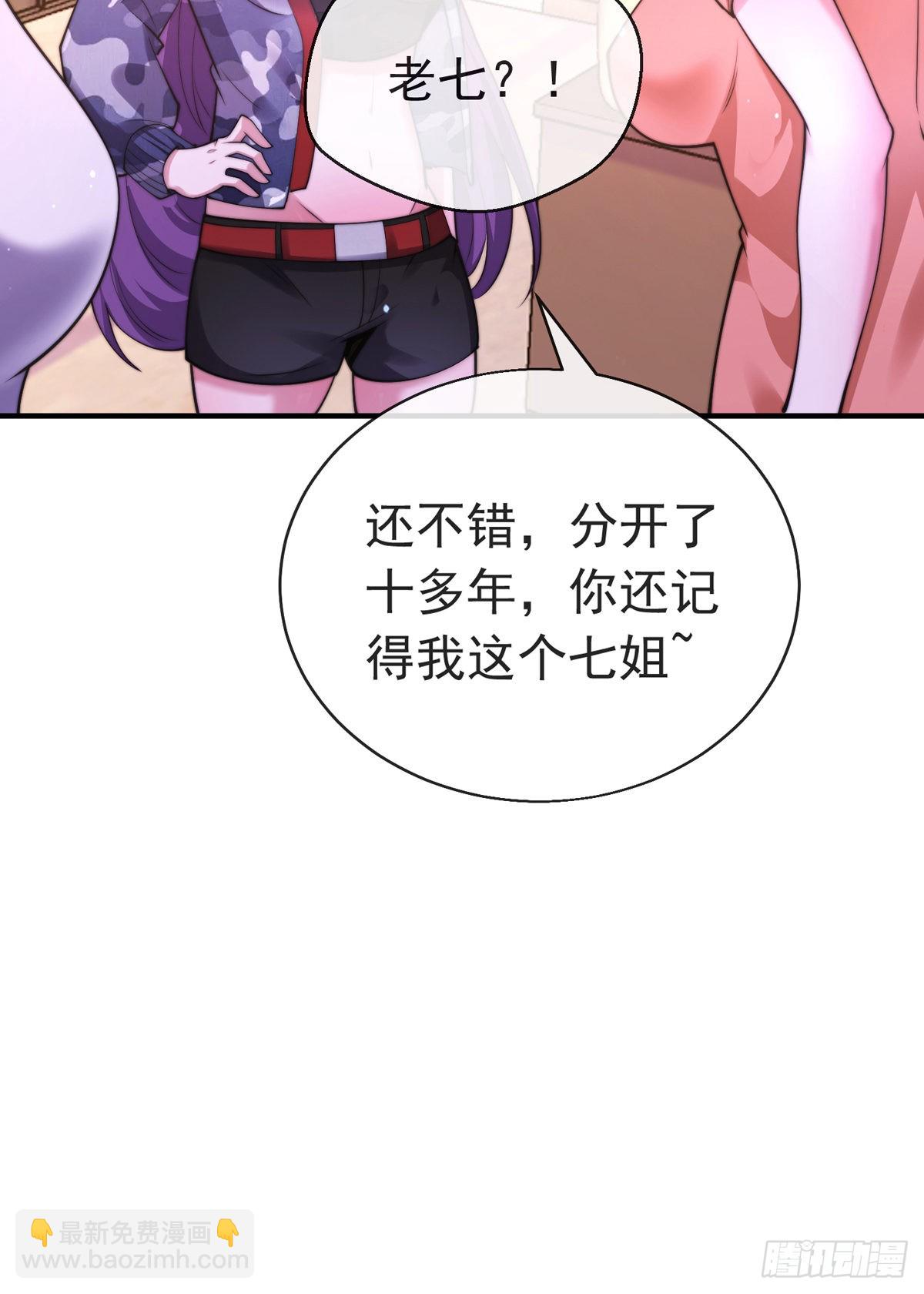 第三十话 巷道血杀！(1/2)-第31话