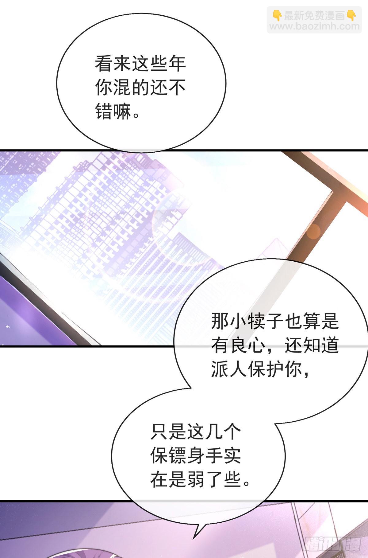 第三十话 巷道血杀！(1/2)-第31话