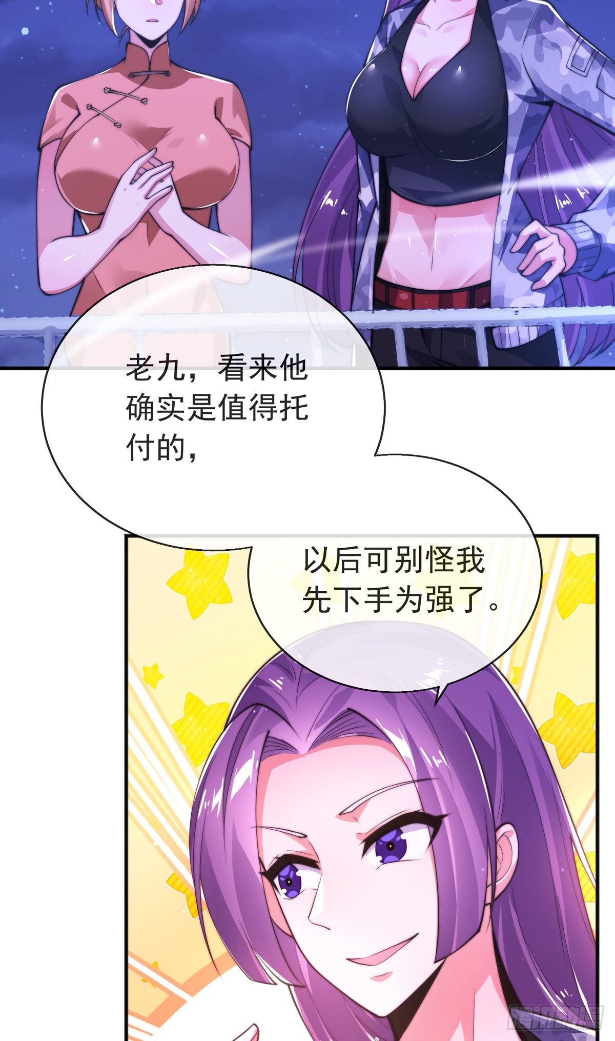 第三十二话 州长的&lsquo;难题&rsquo;(1/2)-第33话