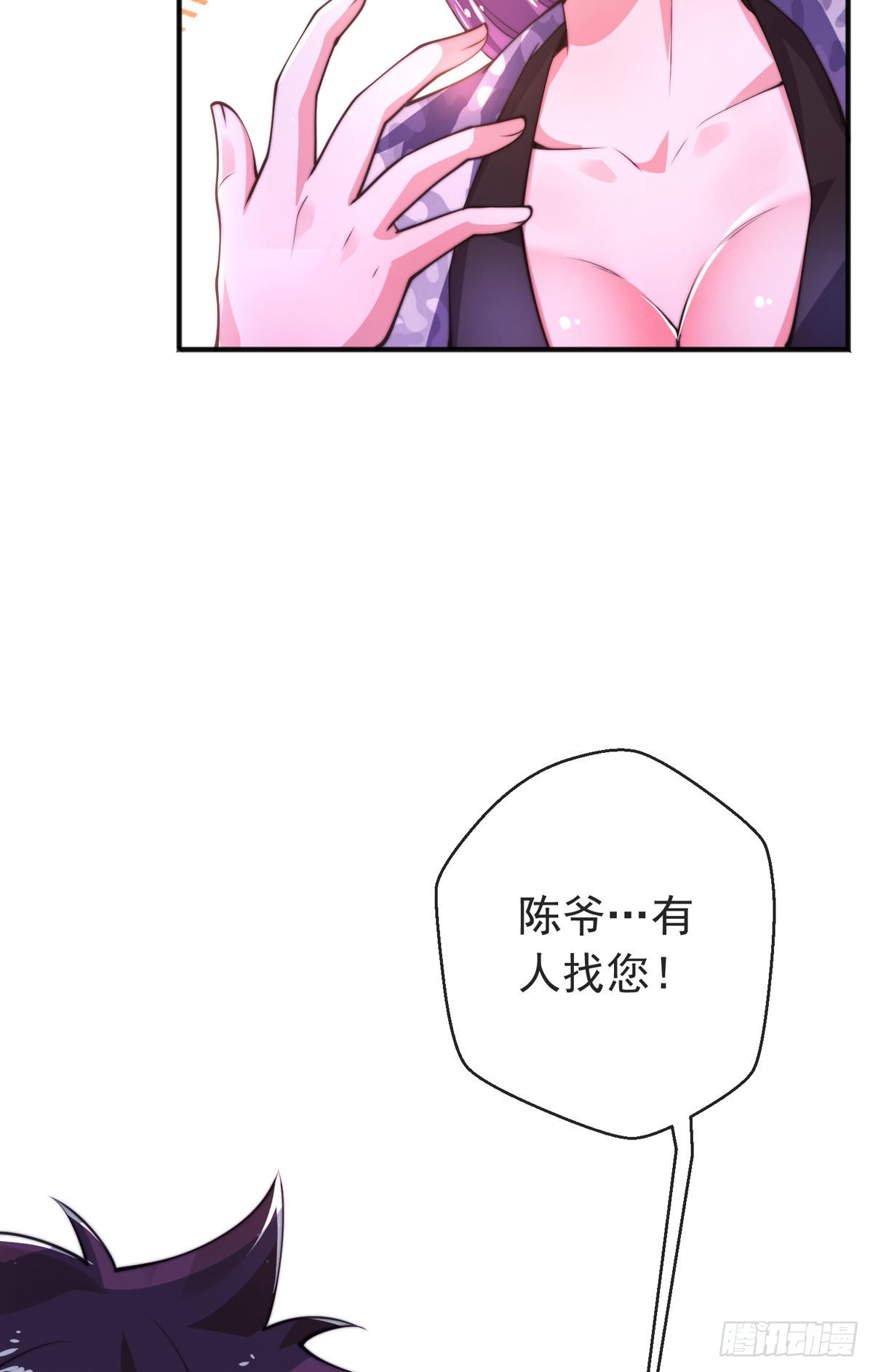 第三十二话 州长的&lsquo;难题&rsquo;(1/2)-第33话