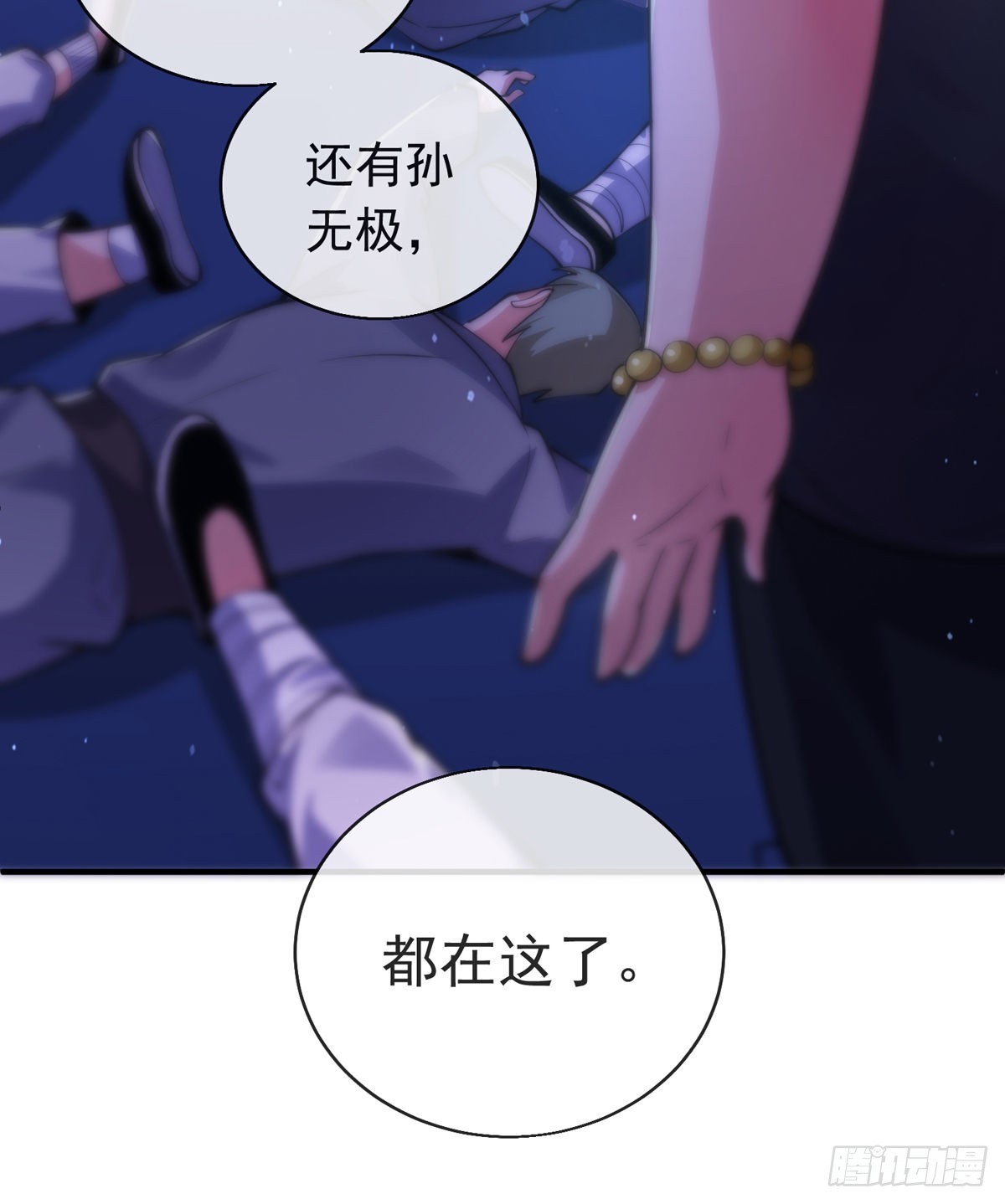 第三十二话 州长的&lsquo;难题&rsquo;(1/2)-第33话