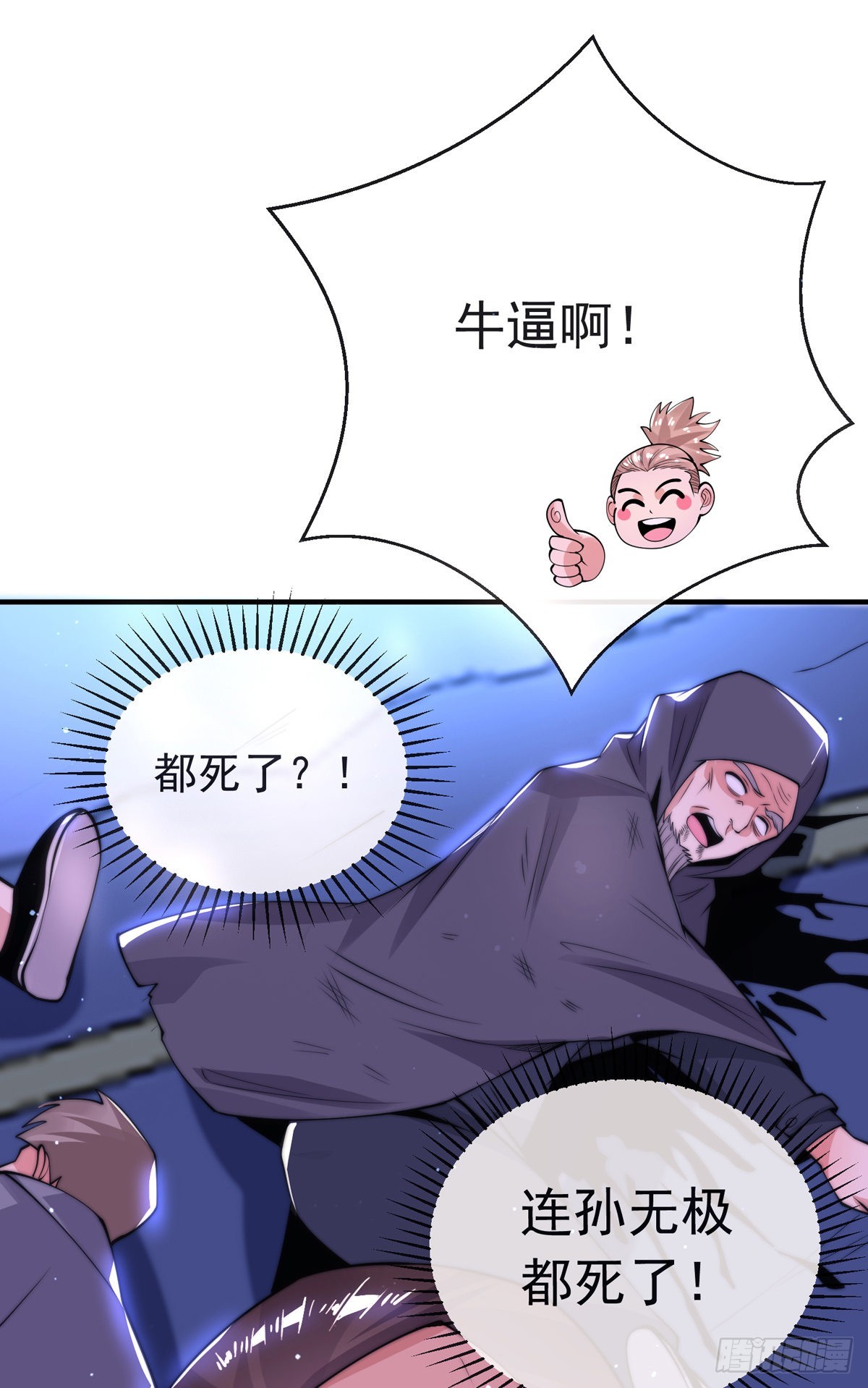 第三十二话 州长的&lsquo;难题&rsquo;(1/2)-第33话