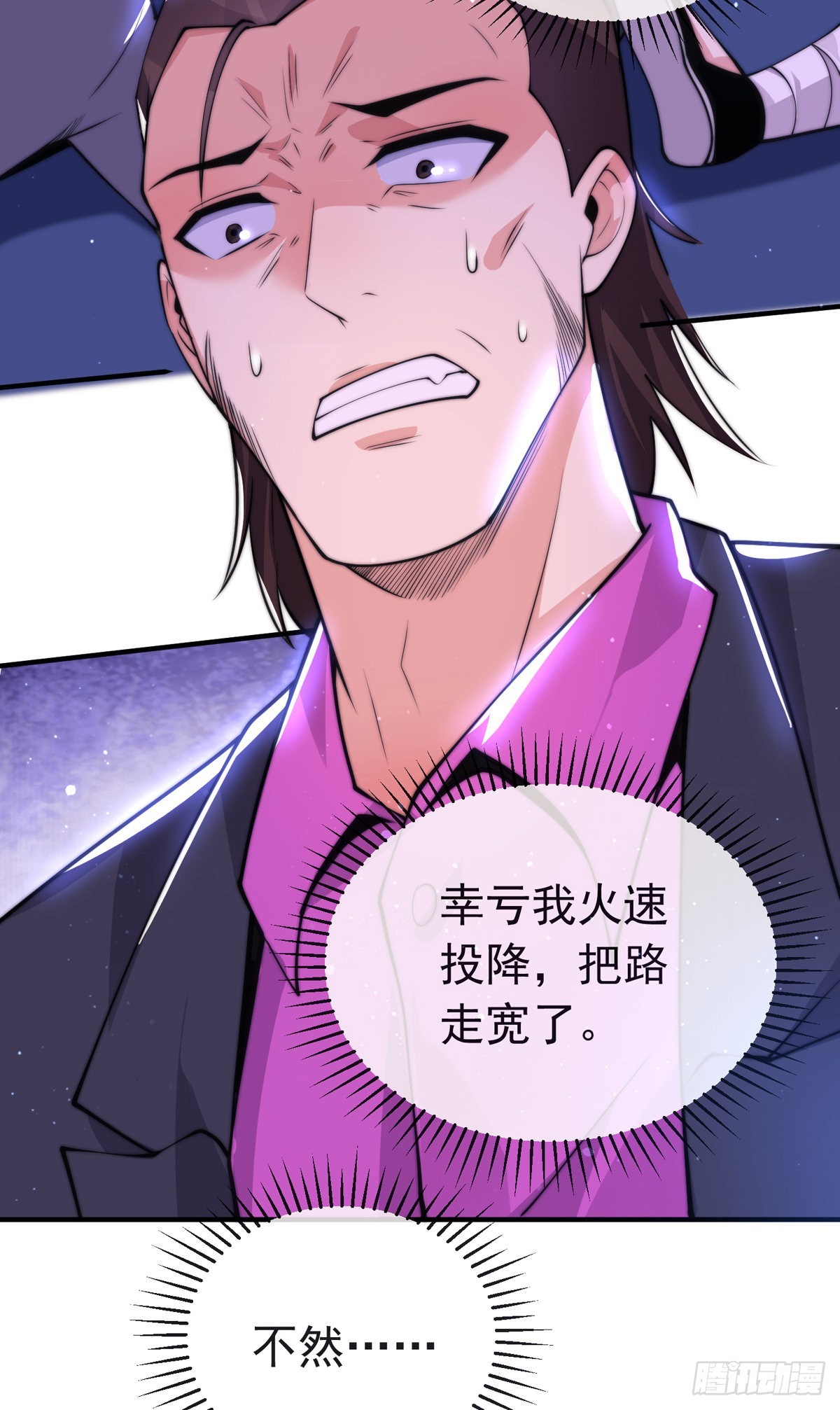 第三十二话 州长的&lsquo;难题&rsquo;(1/2)-第33话
