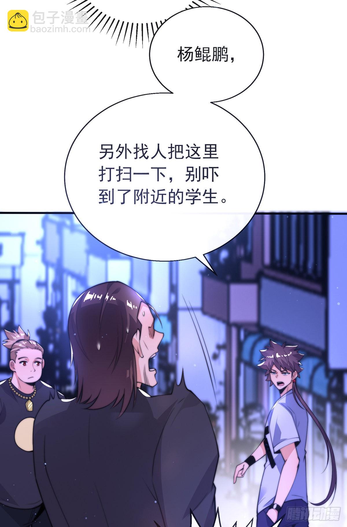 第三十二话 州长的&lsquo;难题&rsquo;(1/2)-第33话