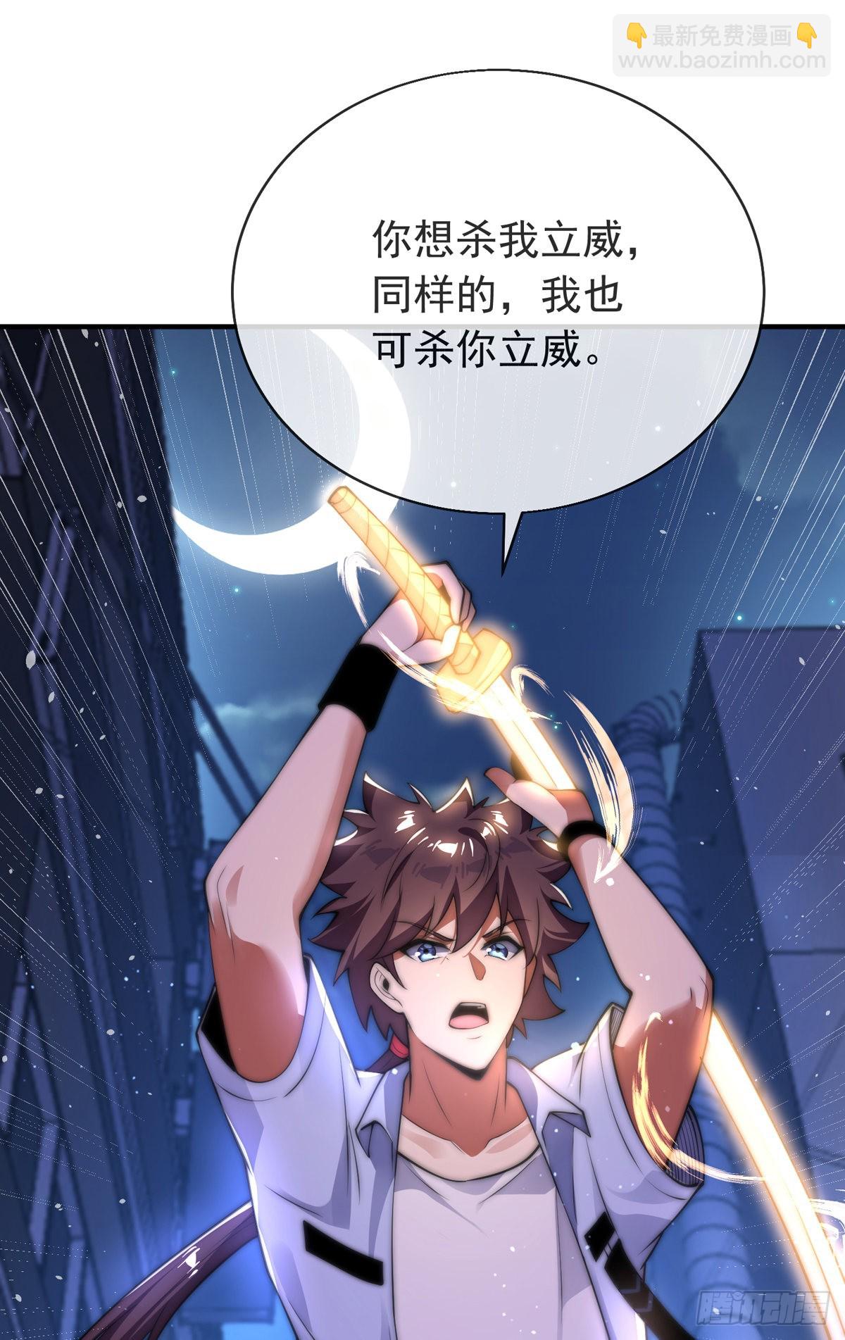 第三十二话 州长的&lsquo;难题&rsquo;(1/2)-第33话