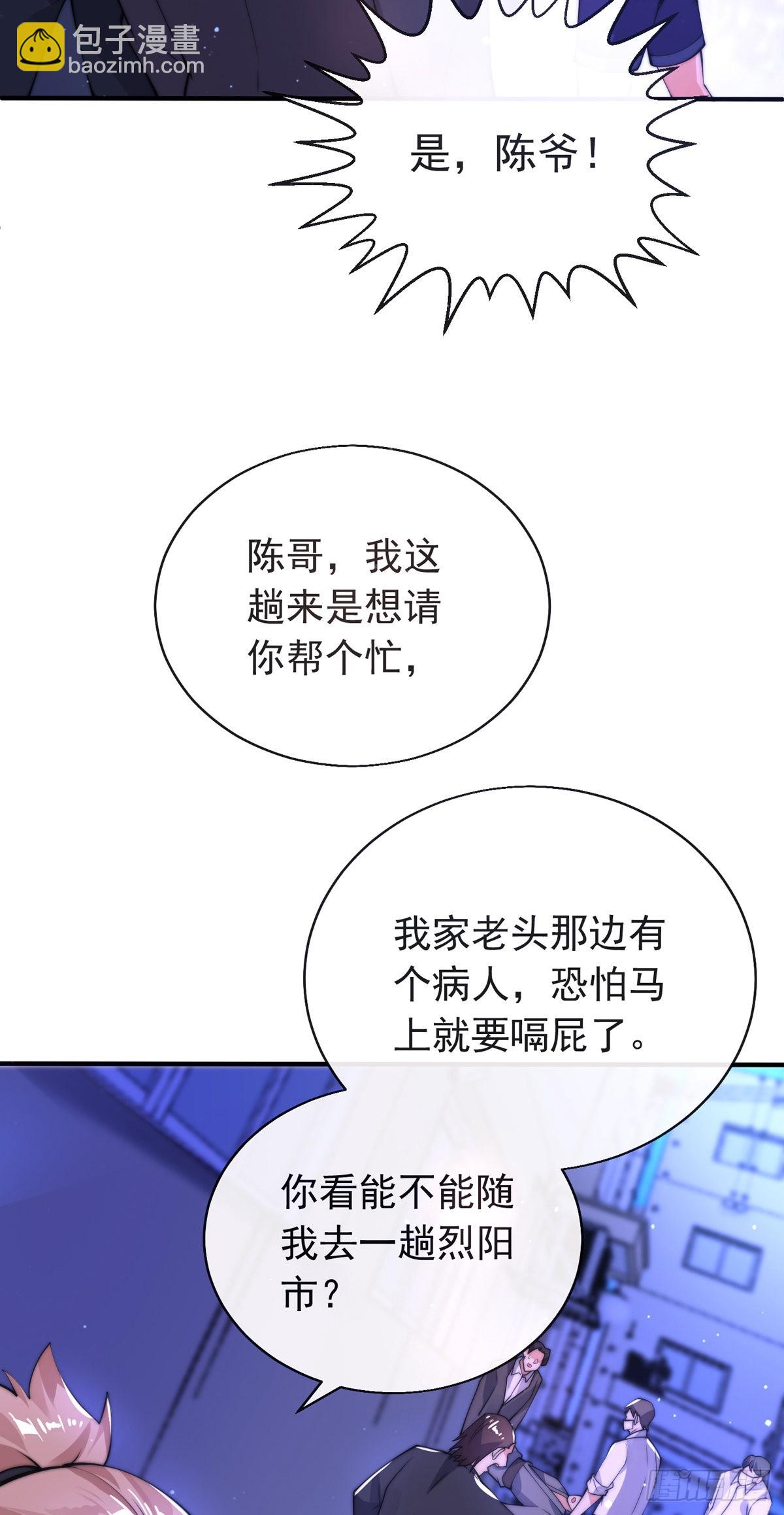 第三十二话 州长的&lsquo;难题&rsquo;(1/2)-第33话