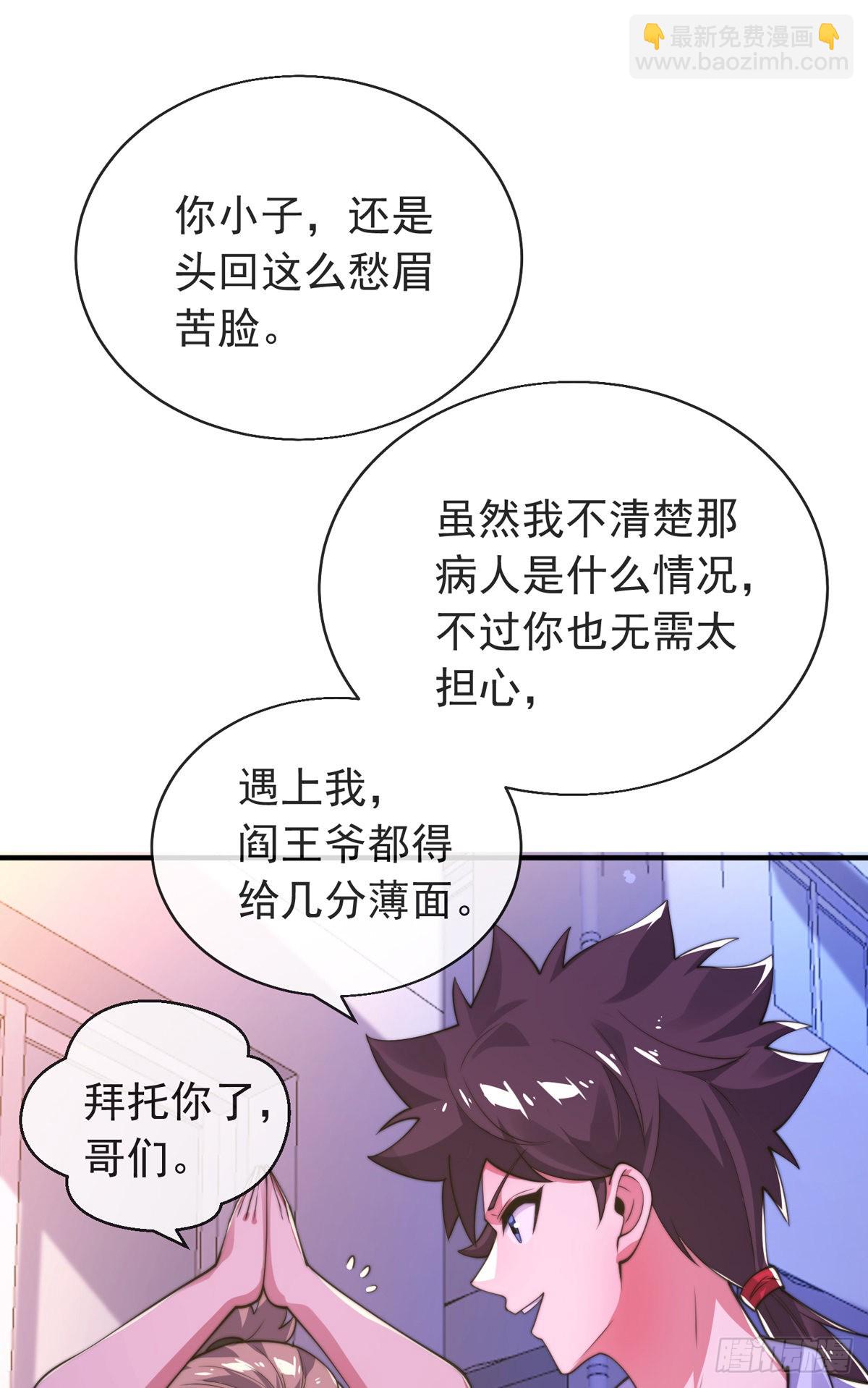 第三十二话 州长的&lsquo;难题&rsquo;(1/2)-第33话