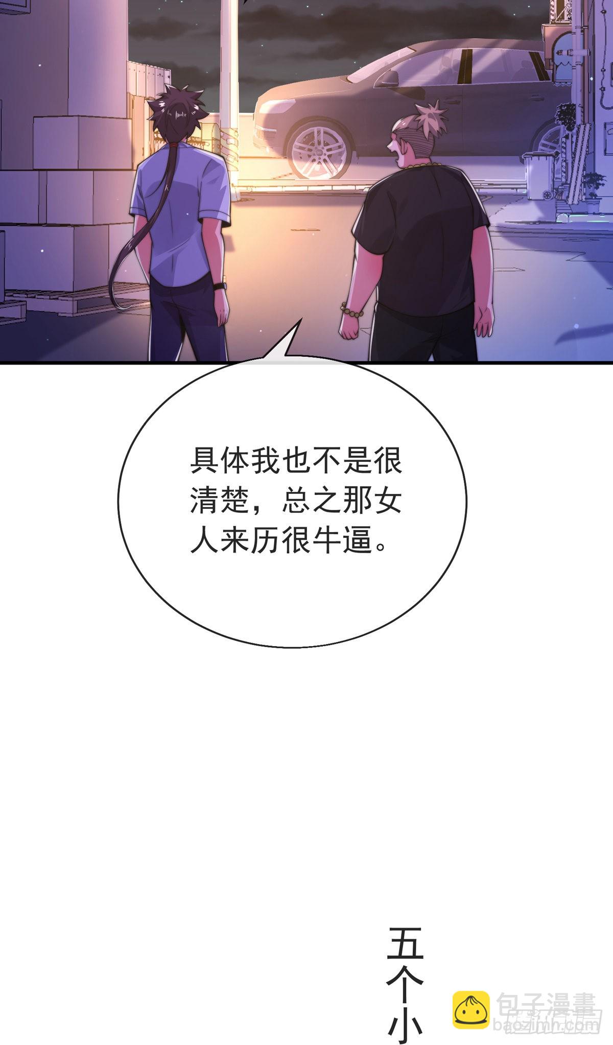 第三十二话 州长的&lsquo;难题&rsquo;(1/2)-第33话