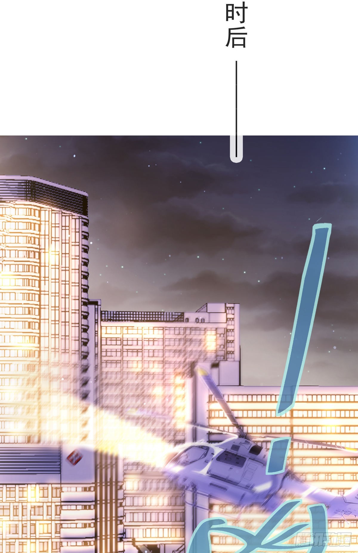 第三十二话 州长的&lsquo;难题&rsquo;(1/2)-第33话