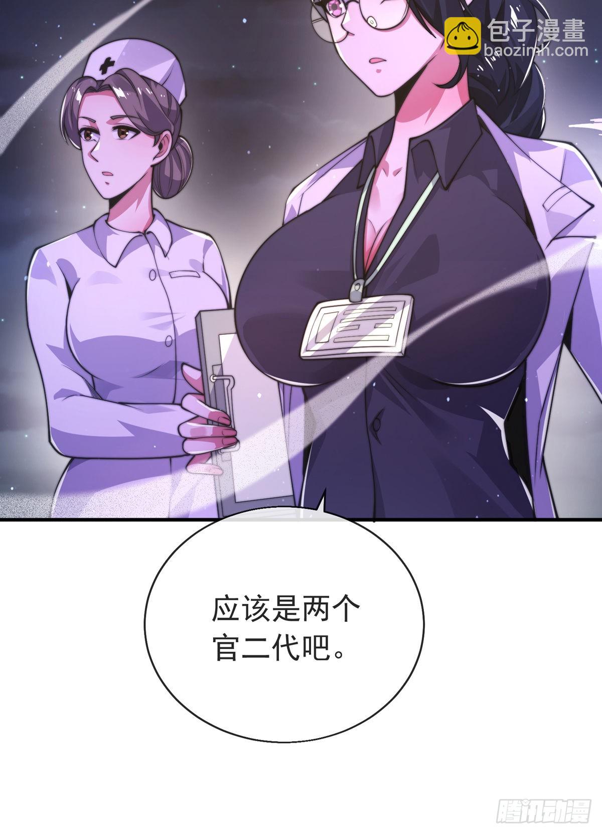 第三十二话 州长的&lsquo;难题&rsquo;(1/2)-第33话