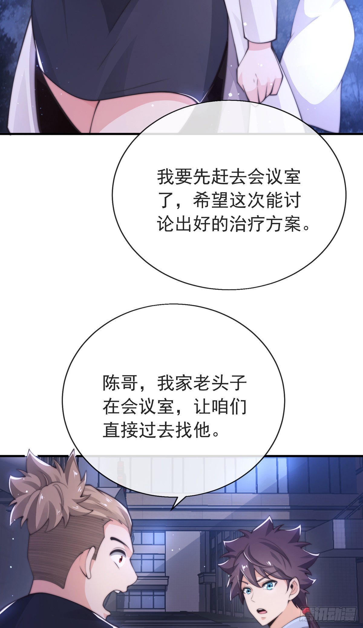 第三十二话 州长的&lsquo;难题&rsquo;(1/2)-第33话