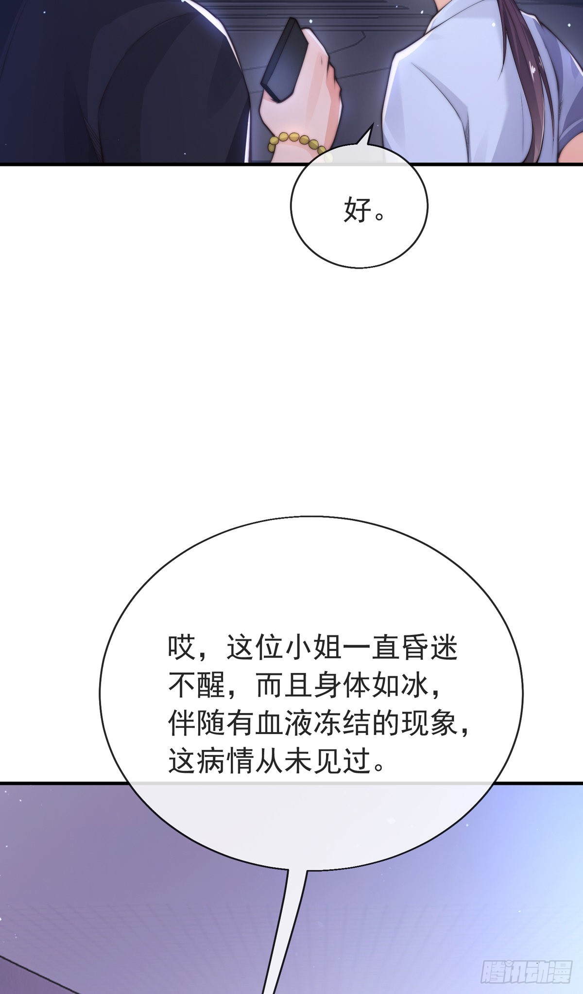 第三十二话 州长的&lsquo;难题&rsquo;(1/2)-第33话