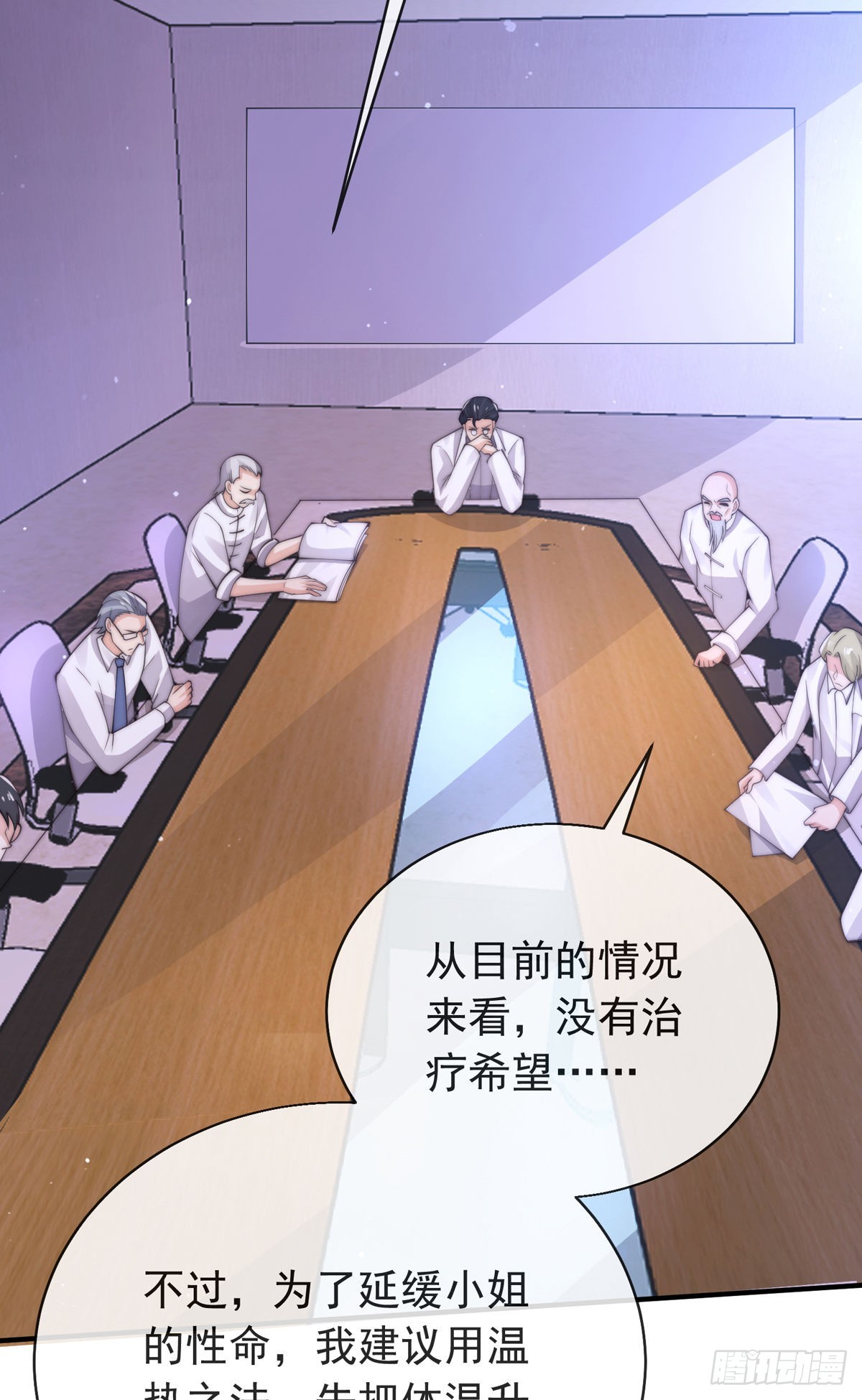 第三十二话 州长的&lsquo;难题&rsquo;(1/2)-第33话