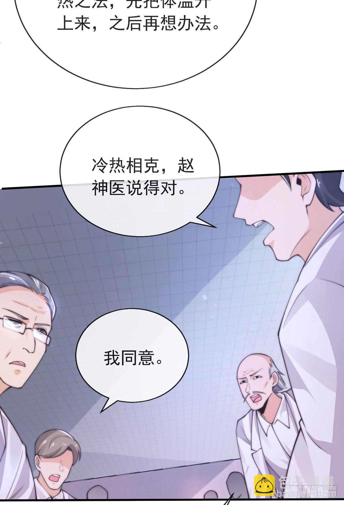第三十二话 州长的&lsquo;难题&rsquo;(1/2)-第33话