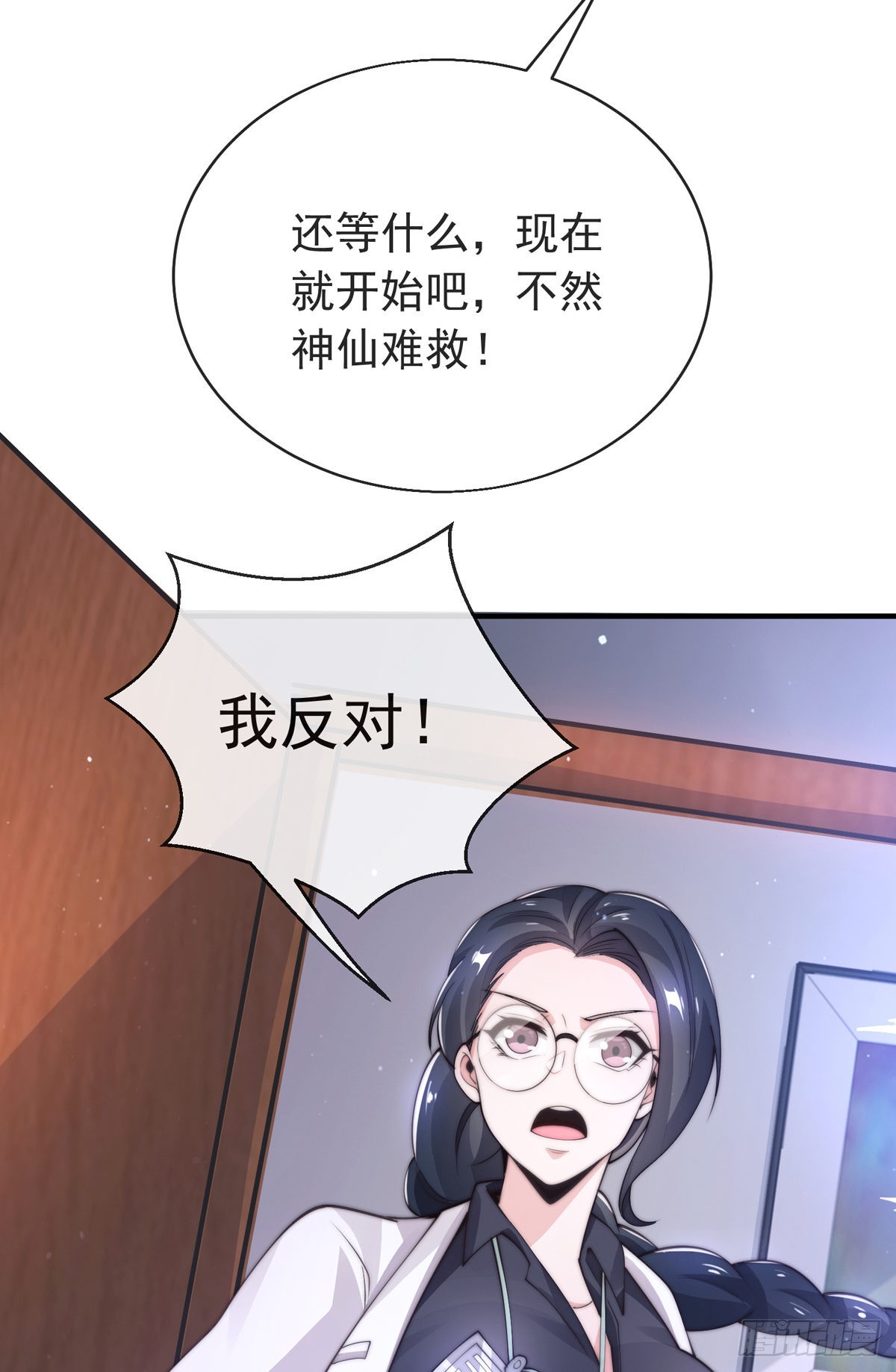 第三十二话 州长的&lsquo;难题&rsquo;(1/2)-第33话