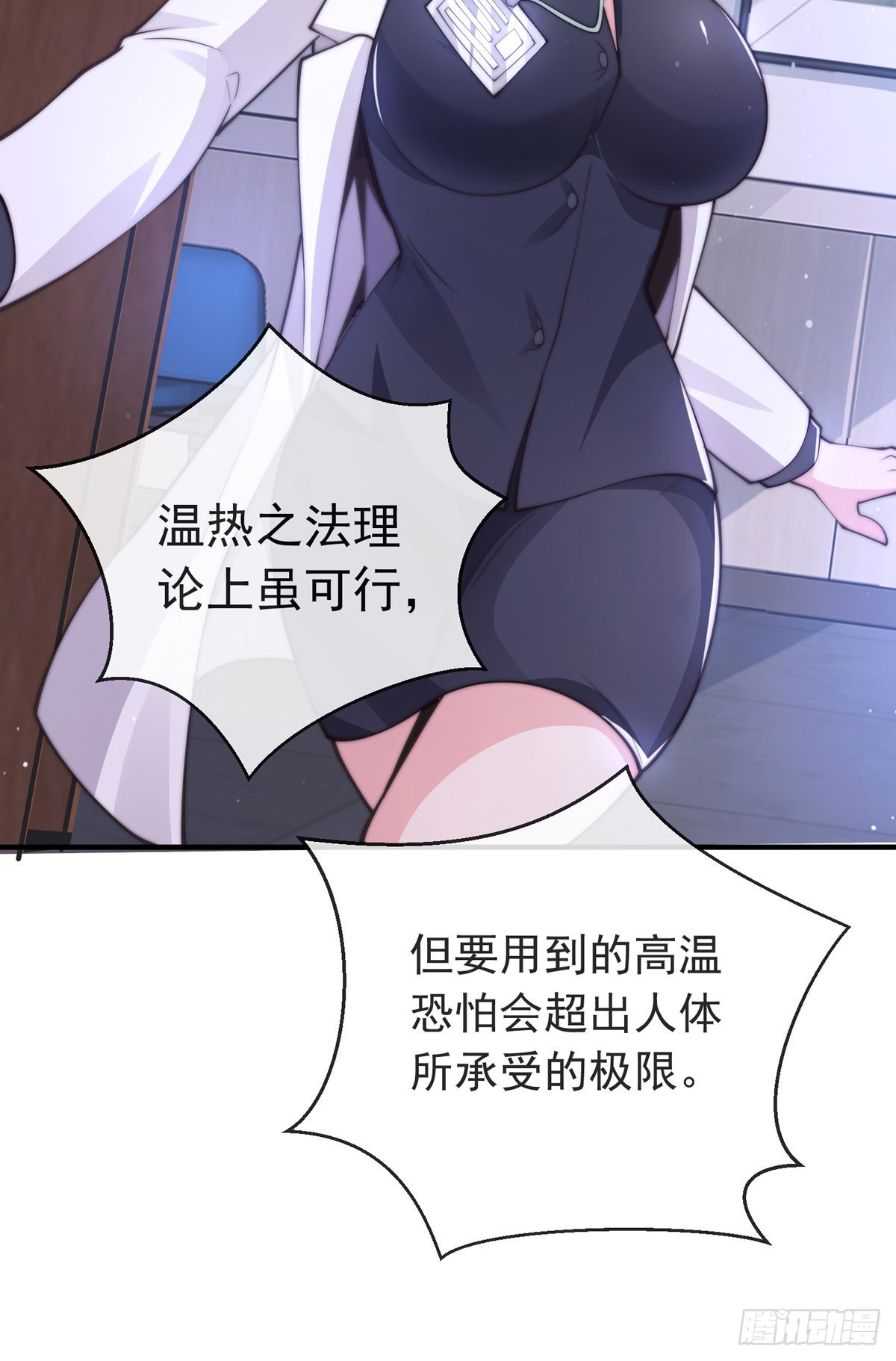 第三十二话 州长的&lsquo;难题&rsquo;(1/2)-第33话
