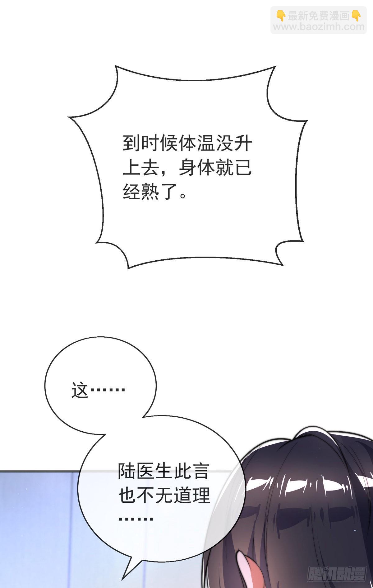 第三十二话 州长的&lsquo;难题&rsquo;(1/2)-第33话
