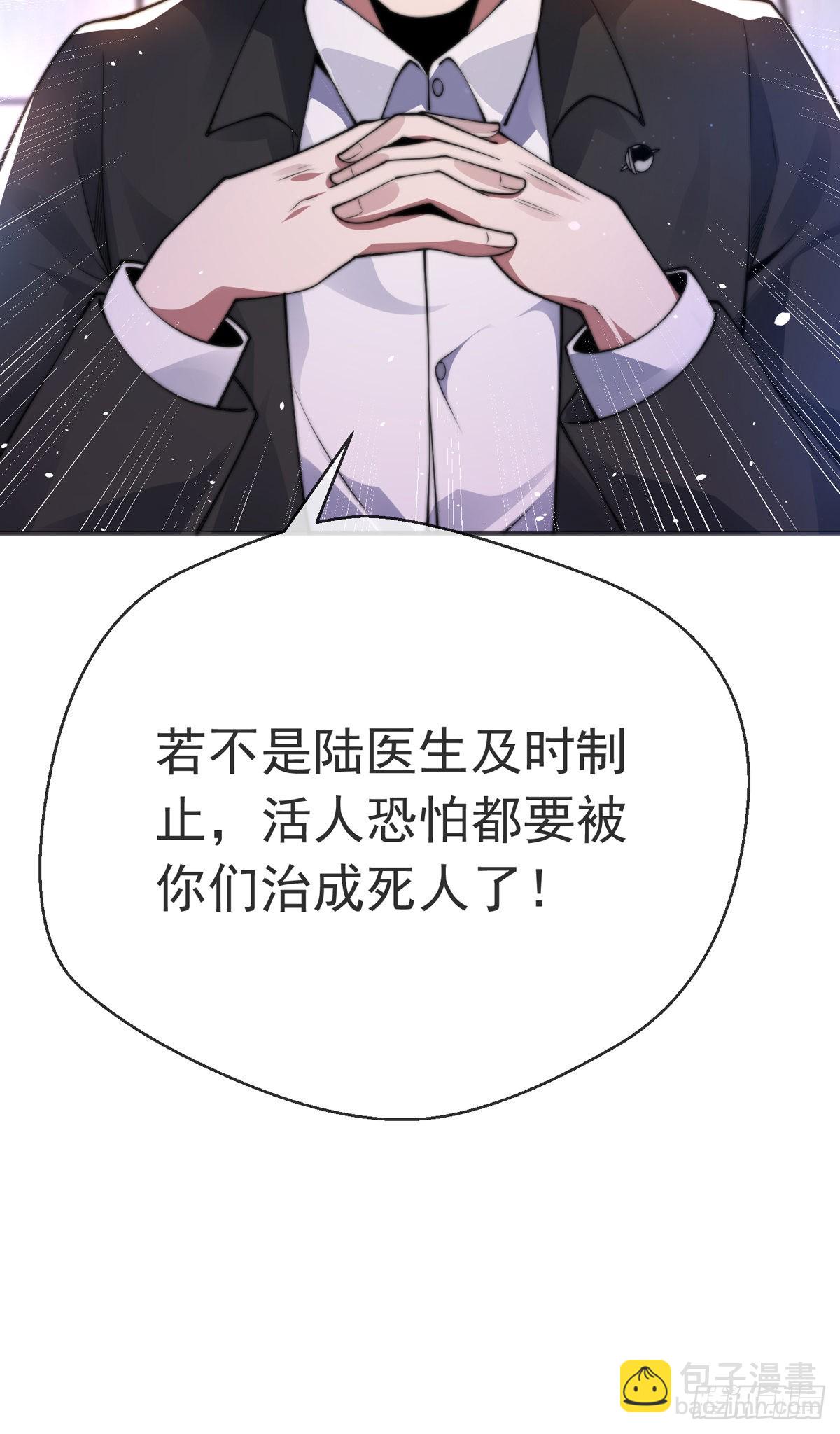 第三十二话 州长的&lsquo;难题&rsquo;(1/2)-第33话