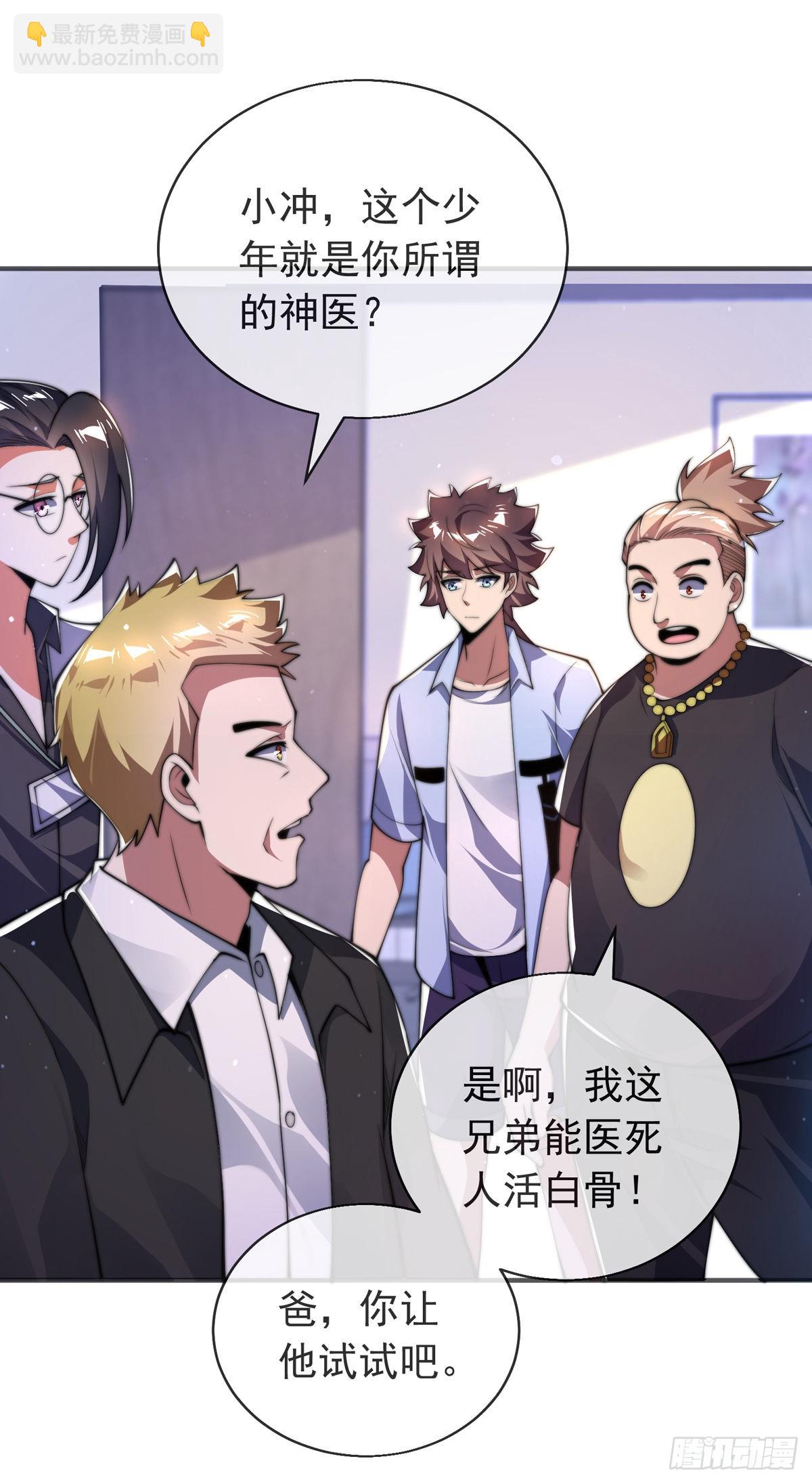 第三十二话 州长的&lsquo;难题&rsquo;(1/2)-第33话