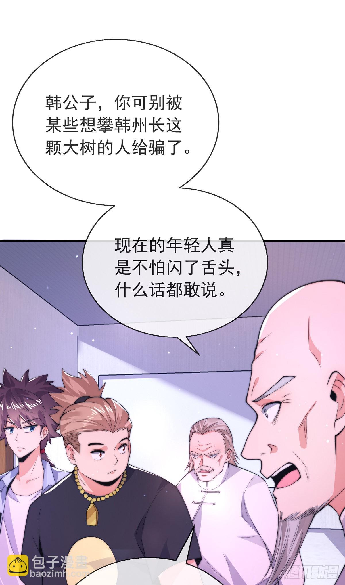 第三十二话 州长的&lsquo;难题&rsquo;(1/2)-第33话