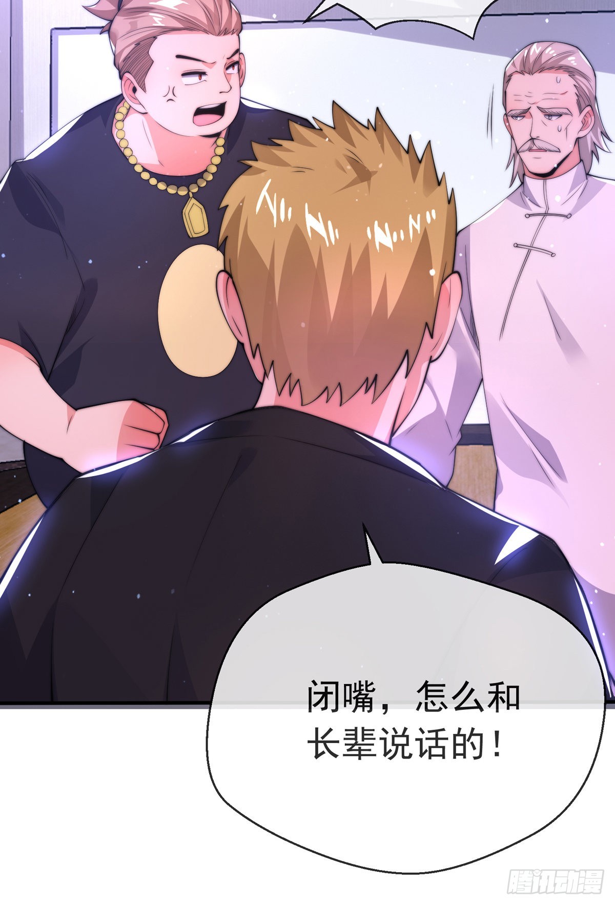 第三十二话 州长的&lsquo;难题&rsquo;(1/2)-第33话