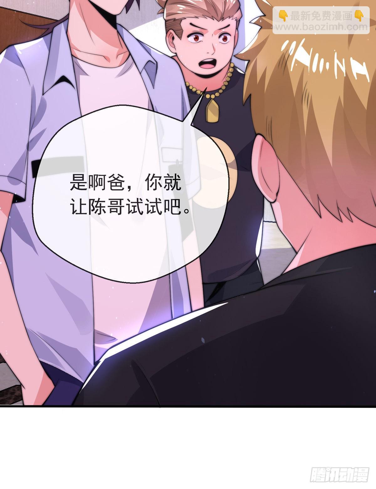 第三十二话 州长的&lsquo;难题&rsquo;(1/2)-第33话