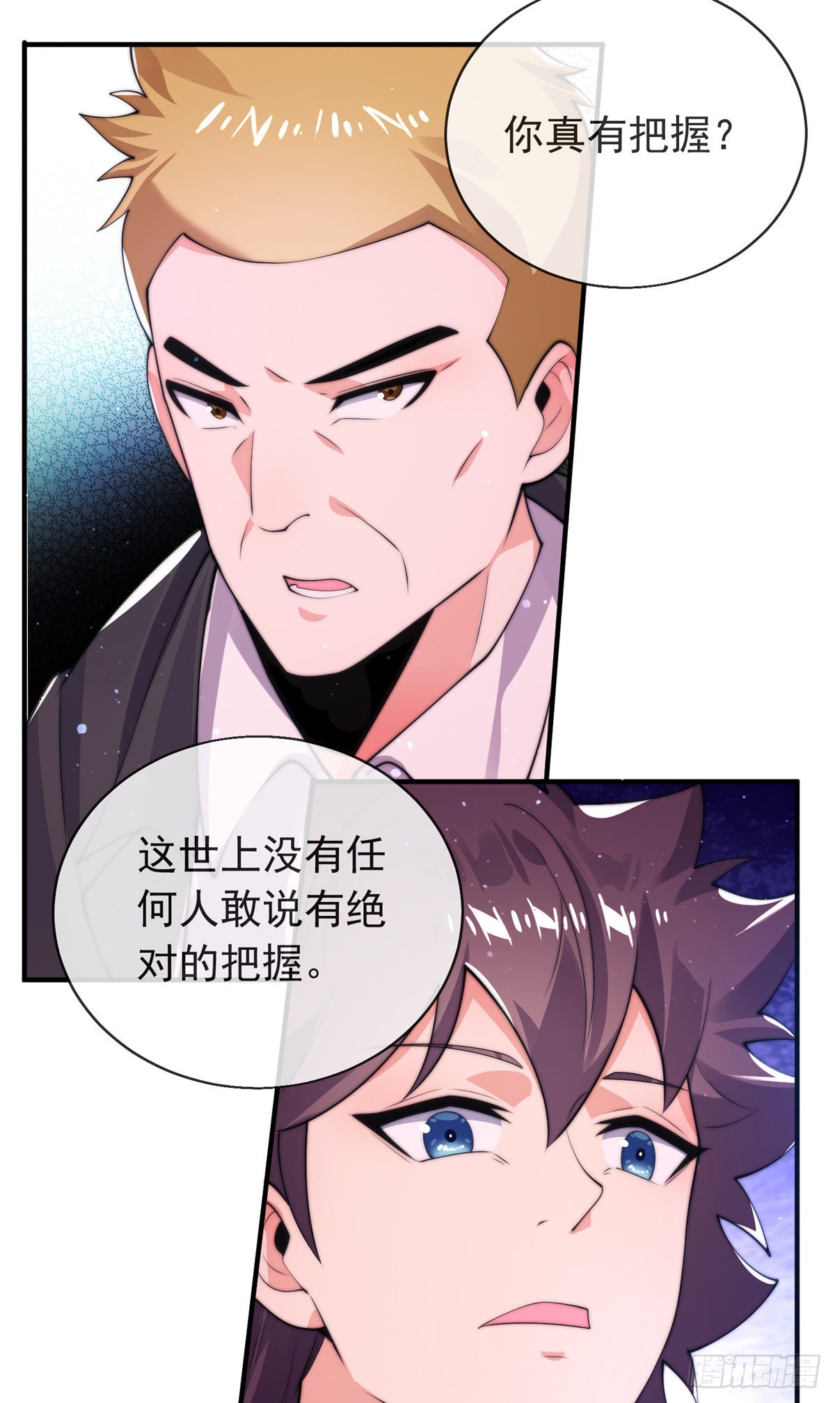 第三十二话 州长的&lsquo;难题&rsquo;(1/2)-第33话