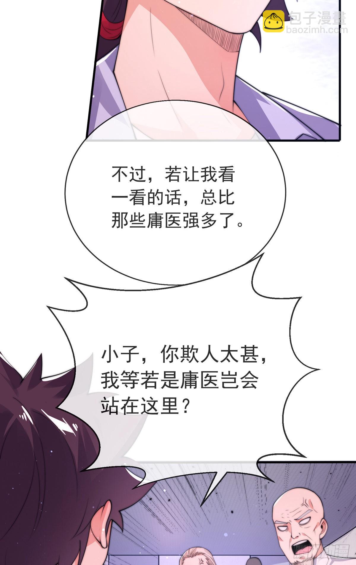 第三十二话 州长的&lsquo;难题&rsquo;(1/2)-第33话