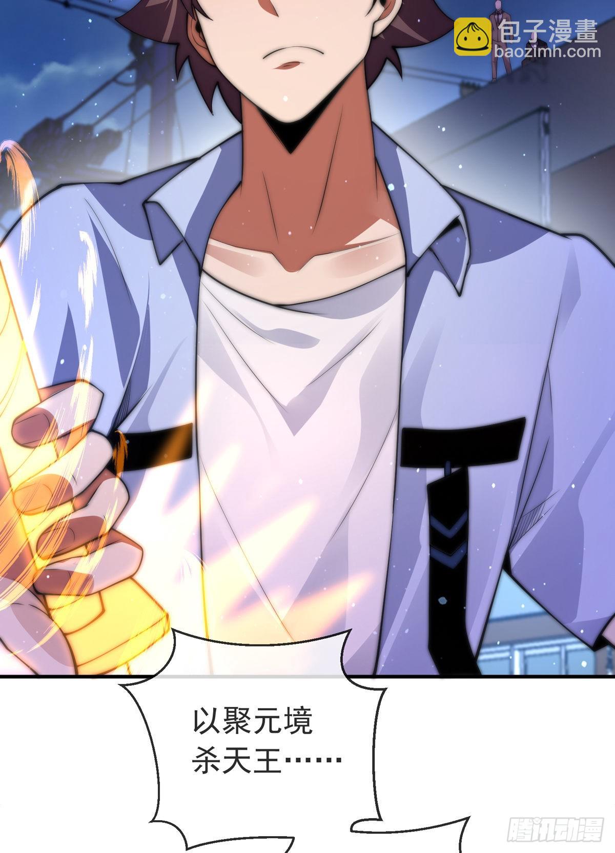 第三十二话 州长的&lsquo;难题&rsquo;(1/2)-第33话