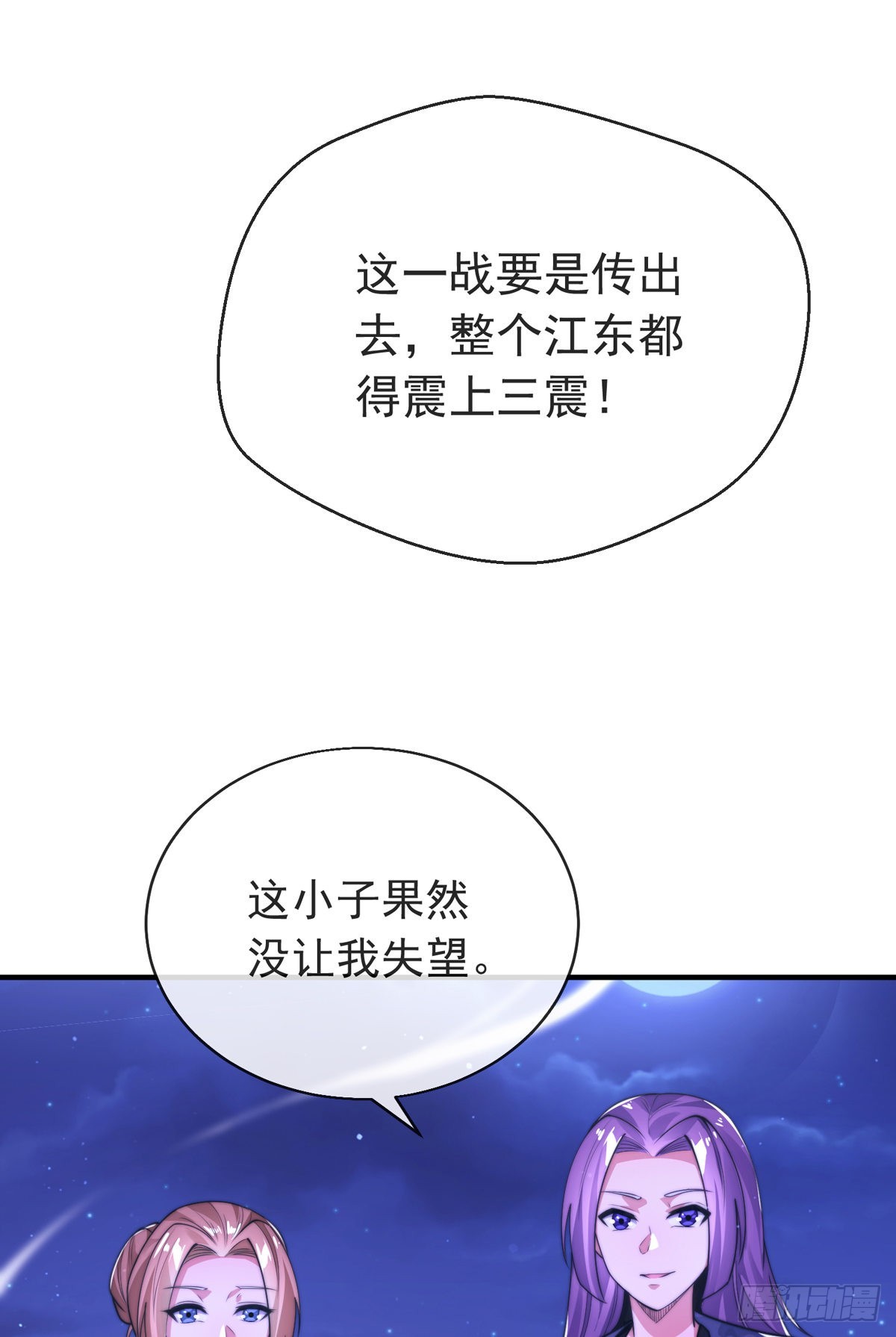 第三十二话 州长的&lsquo;难题&rsquo;(1/2)-第33话