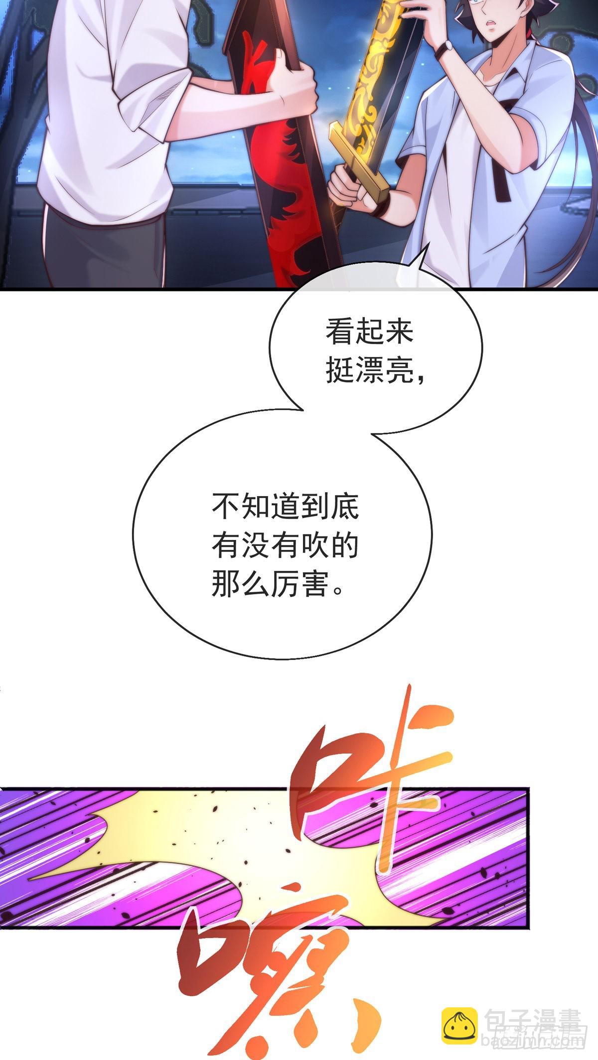 第三十四话 赔了大刀又赔钱(1/2)-第35话