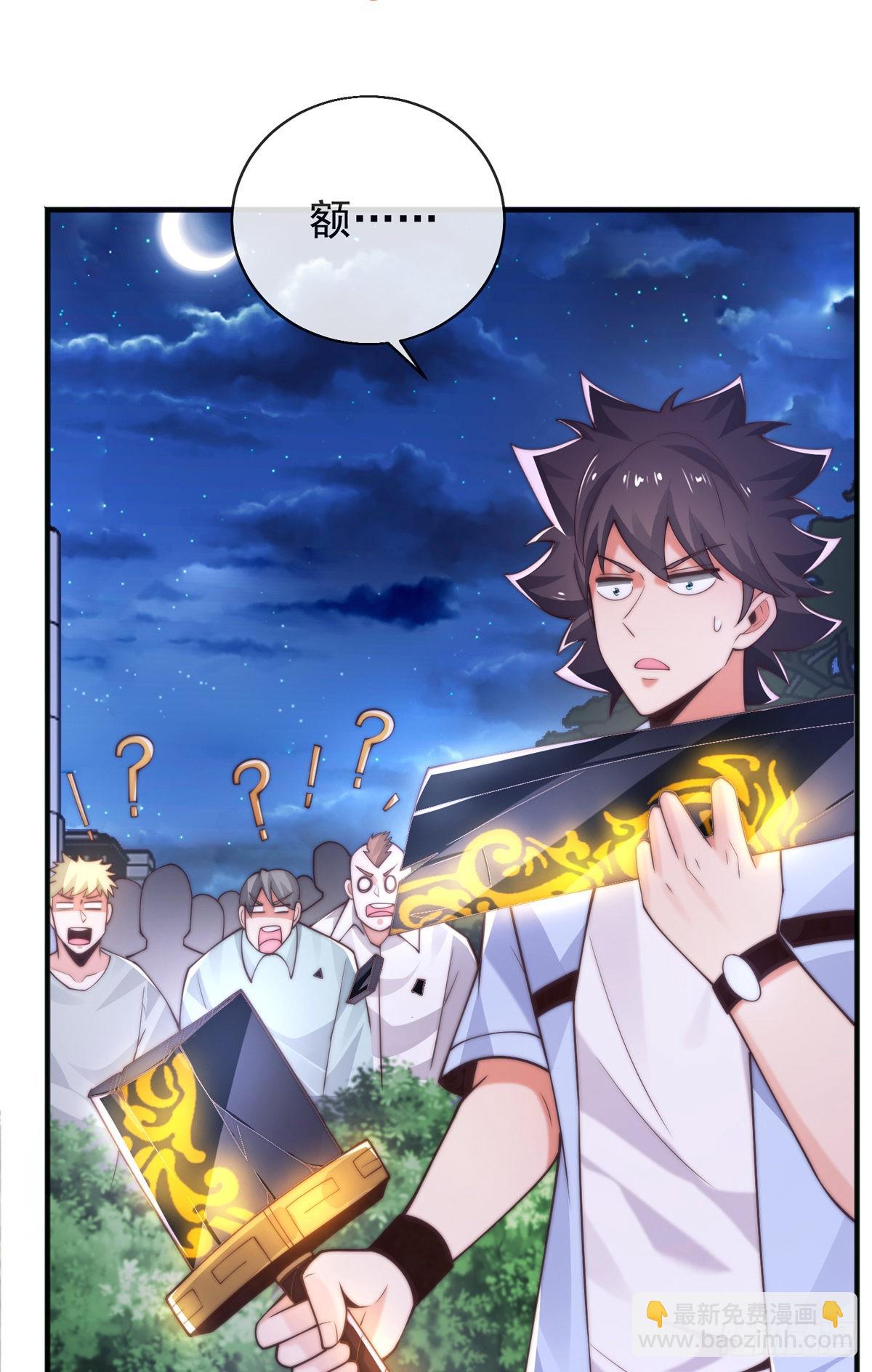 第三十四话 赔了大刀又赔钱(1/2)-第35话
