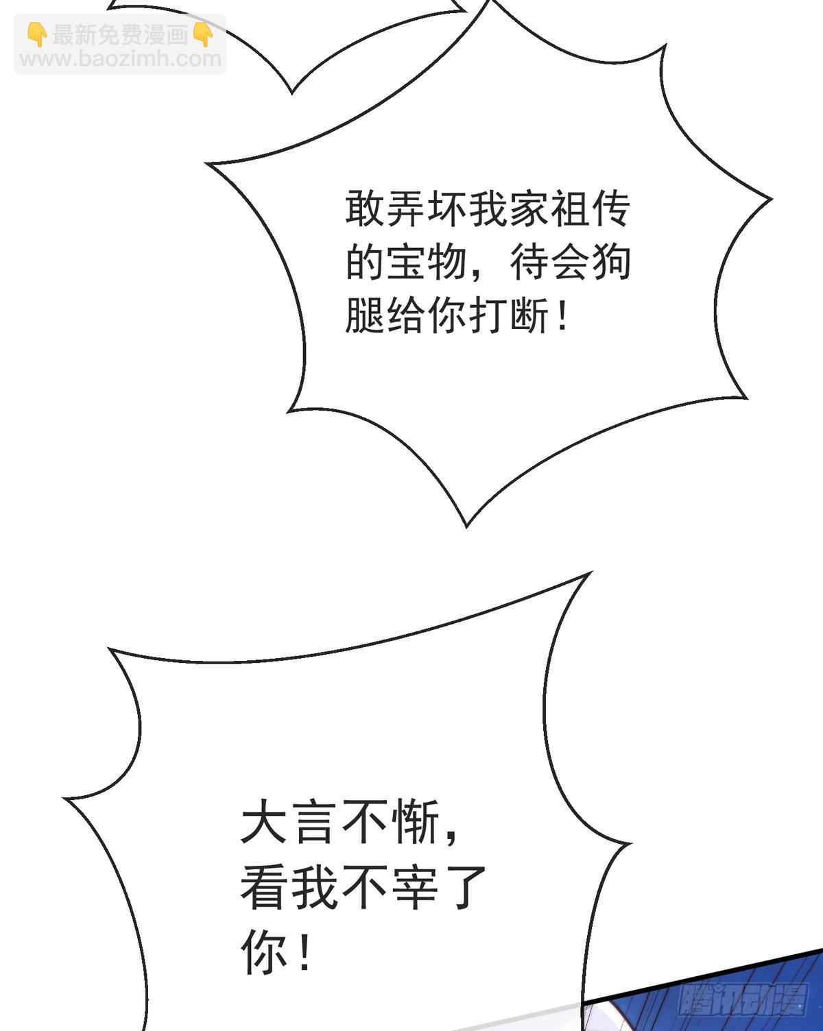 第三十四话 赔了大刀又赔钱(1/2)-第35话