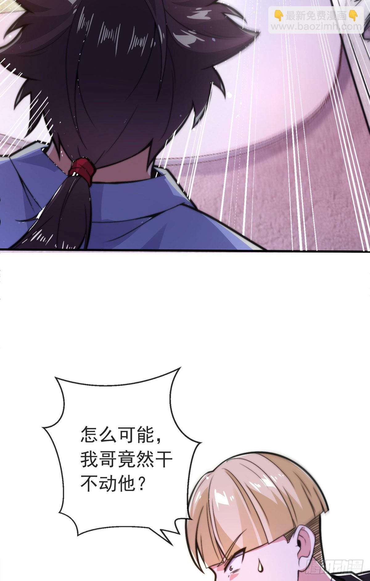 第三十四话 赔了大刀又赔钱(1/2)-第35话