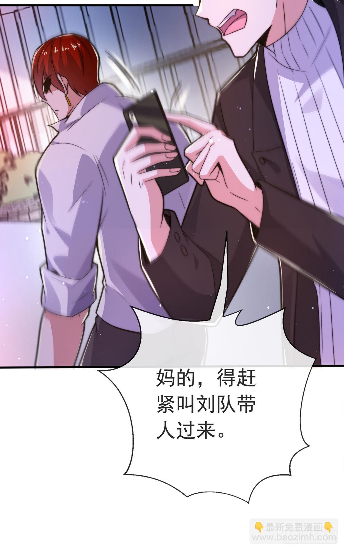 第三十四话 赔了大刀又赔钱(1/2)-第35话