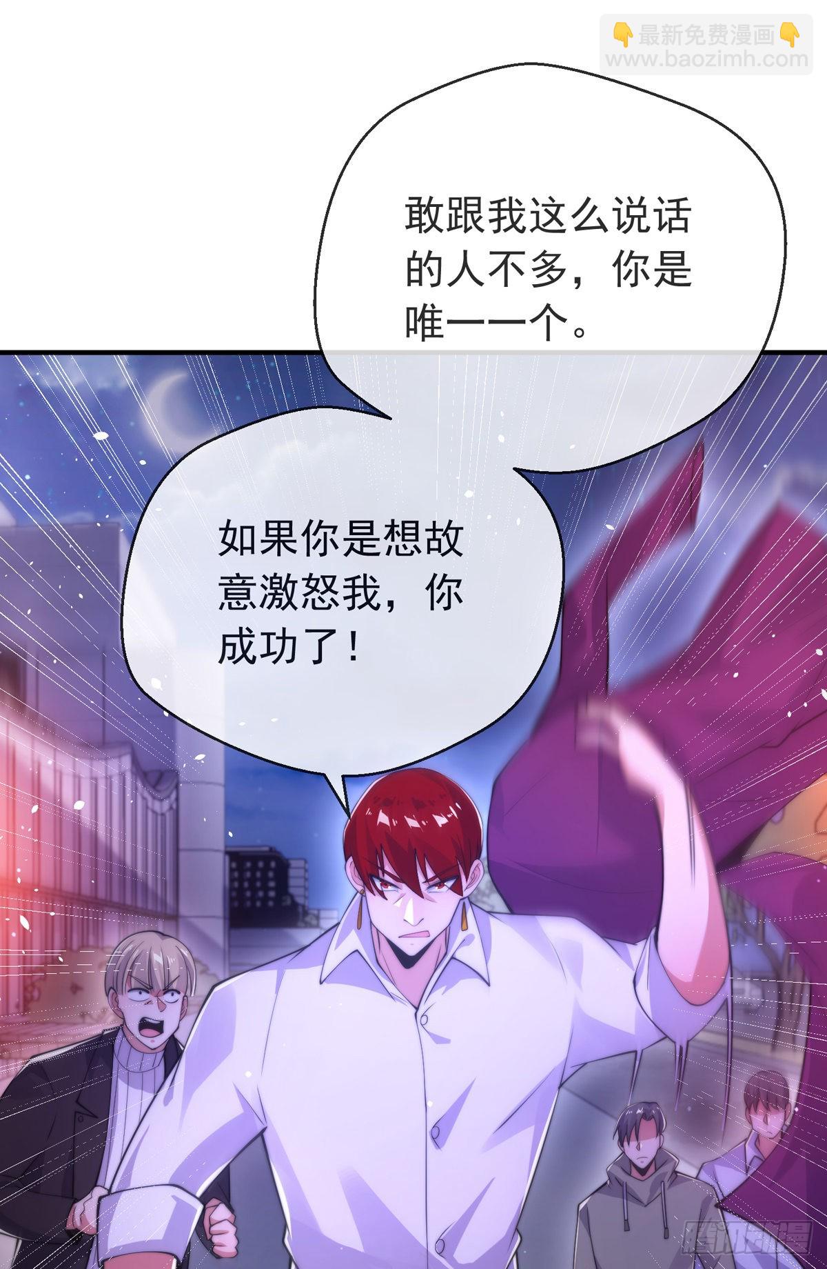 第三十四话 赔了大刀又赔钱(1/2)-第35话