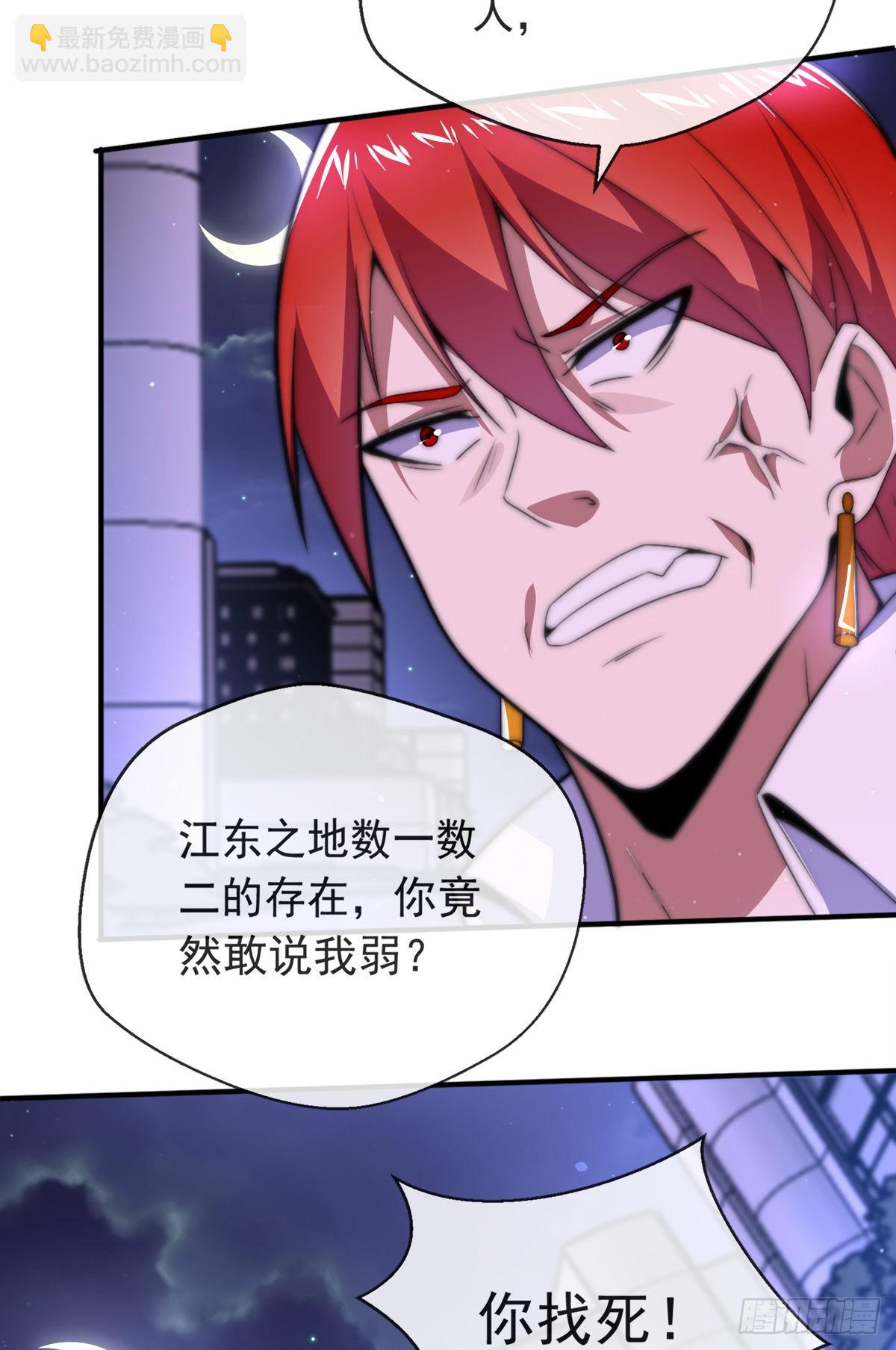 第三十四话 赔了大刀又赔钱(1/2)-第35话