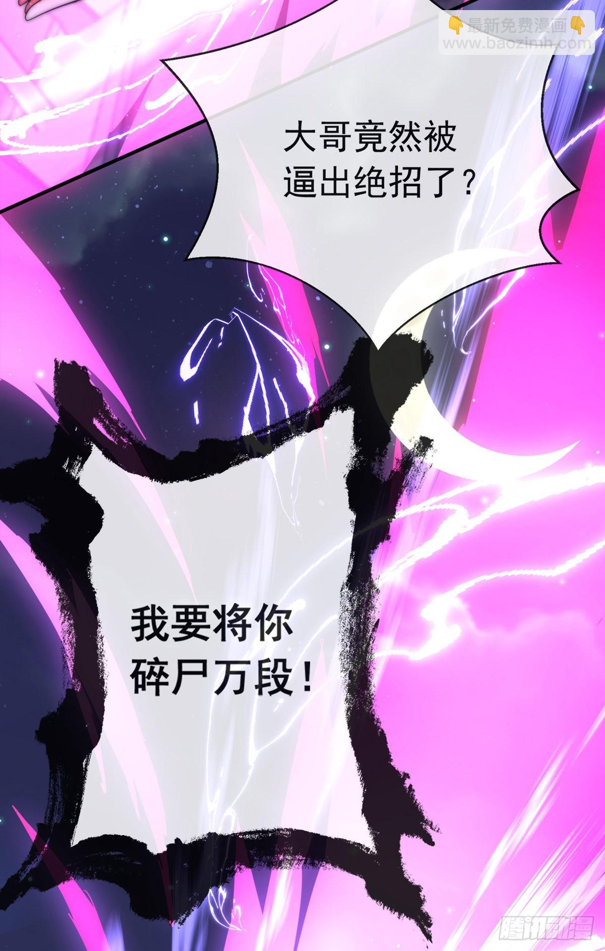 第三十四话 赔了大刀又赔钱(1/2)-第35话
