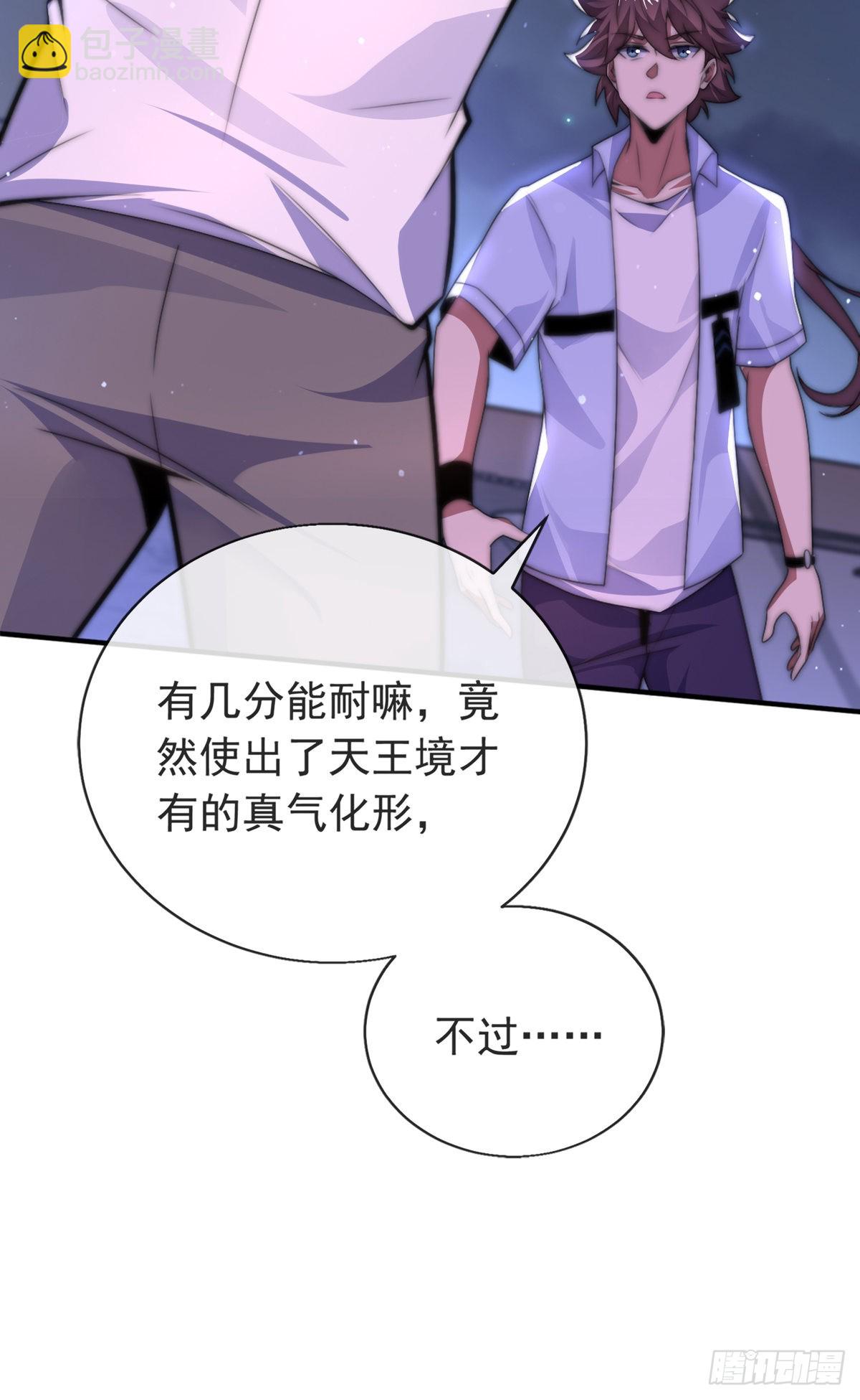 第三十四话 赔了大刀又赔钱(1/2)-第35话
